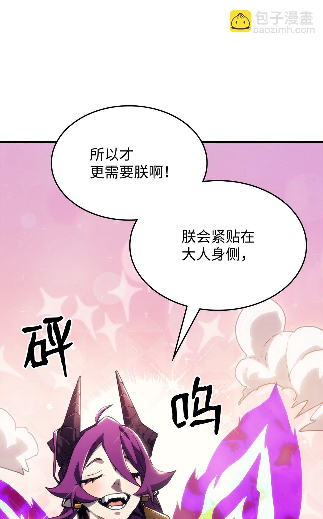 21 荒废(1/2)-第21话