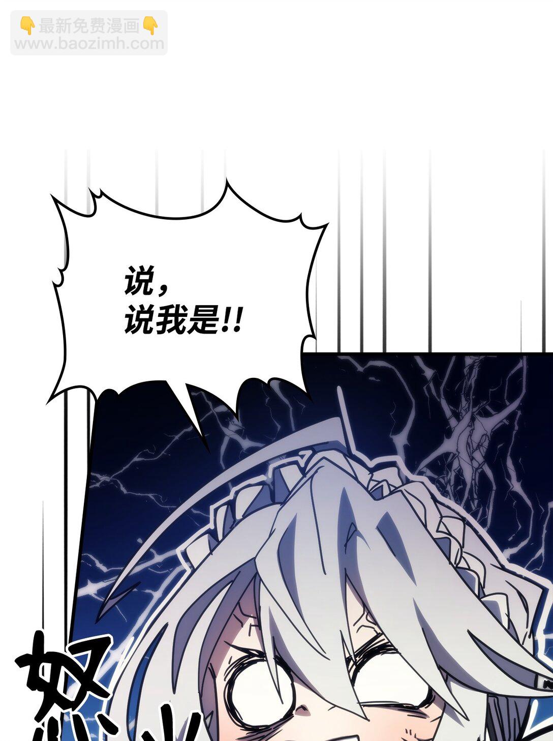21 荒废(1/2)-第21话