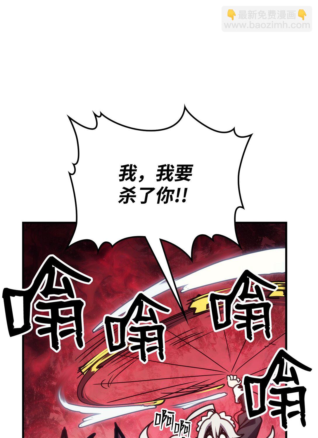21 荒废(1/2)-第21话