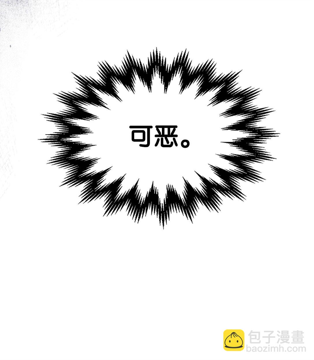 21 荒废(1/2)-第21话