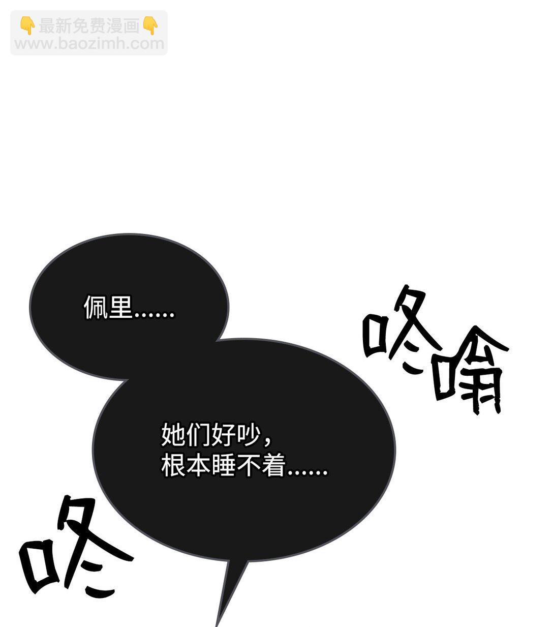 21 荒废(1/2)-第21话