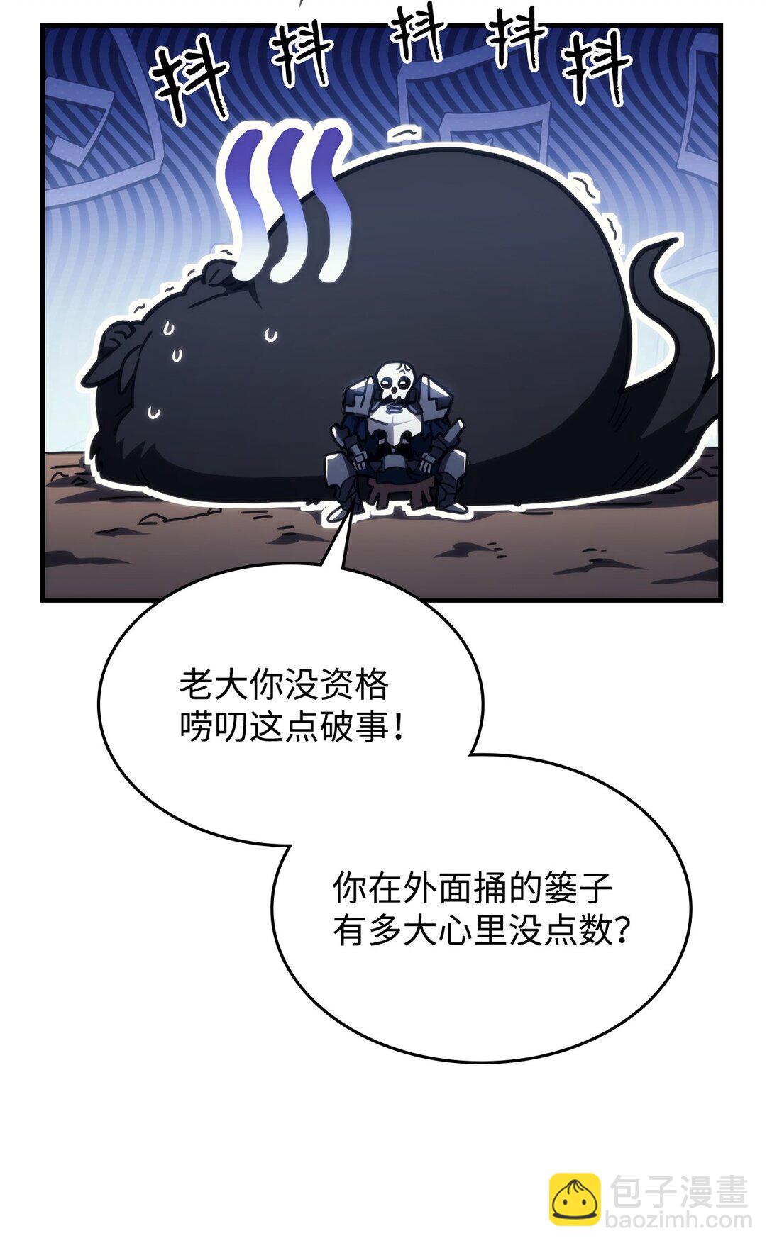 21 荒废(1/2)-第21话