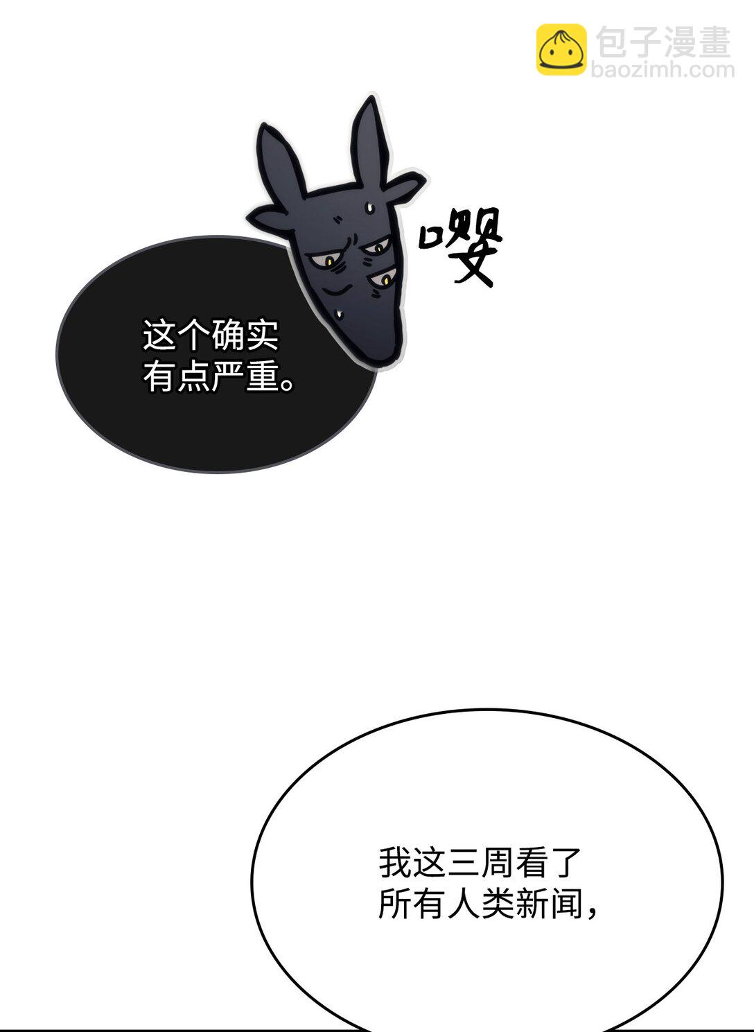 21 荒废(1/2)-第21话