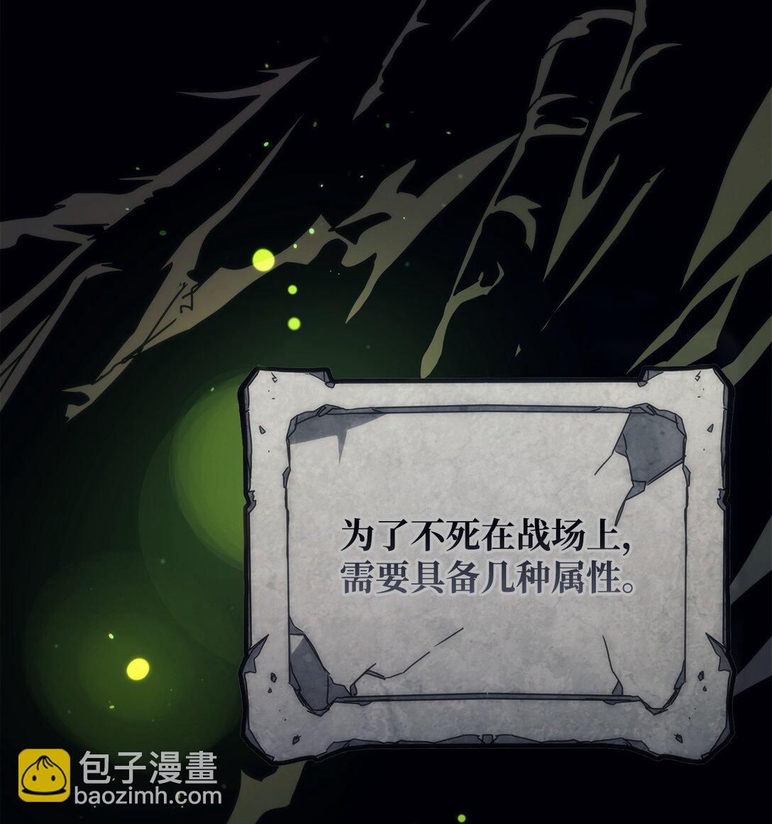 21 荒废(1/2)-第21话