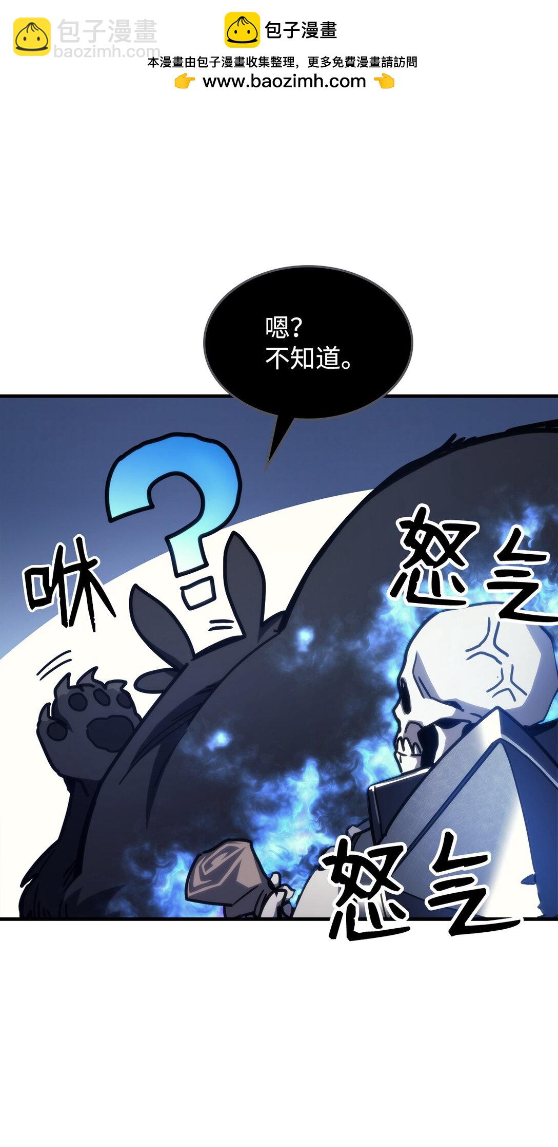 21 荒废(1/2)-第21话