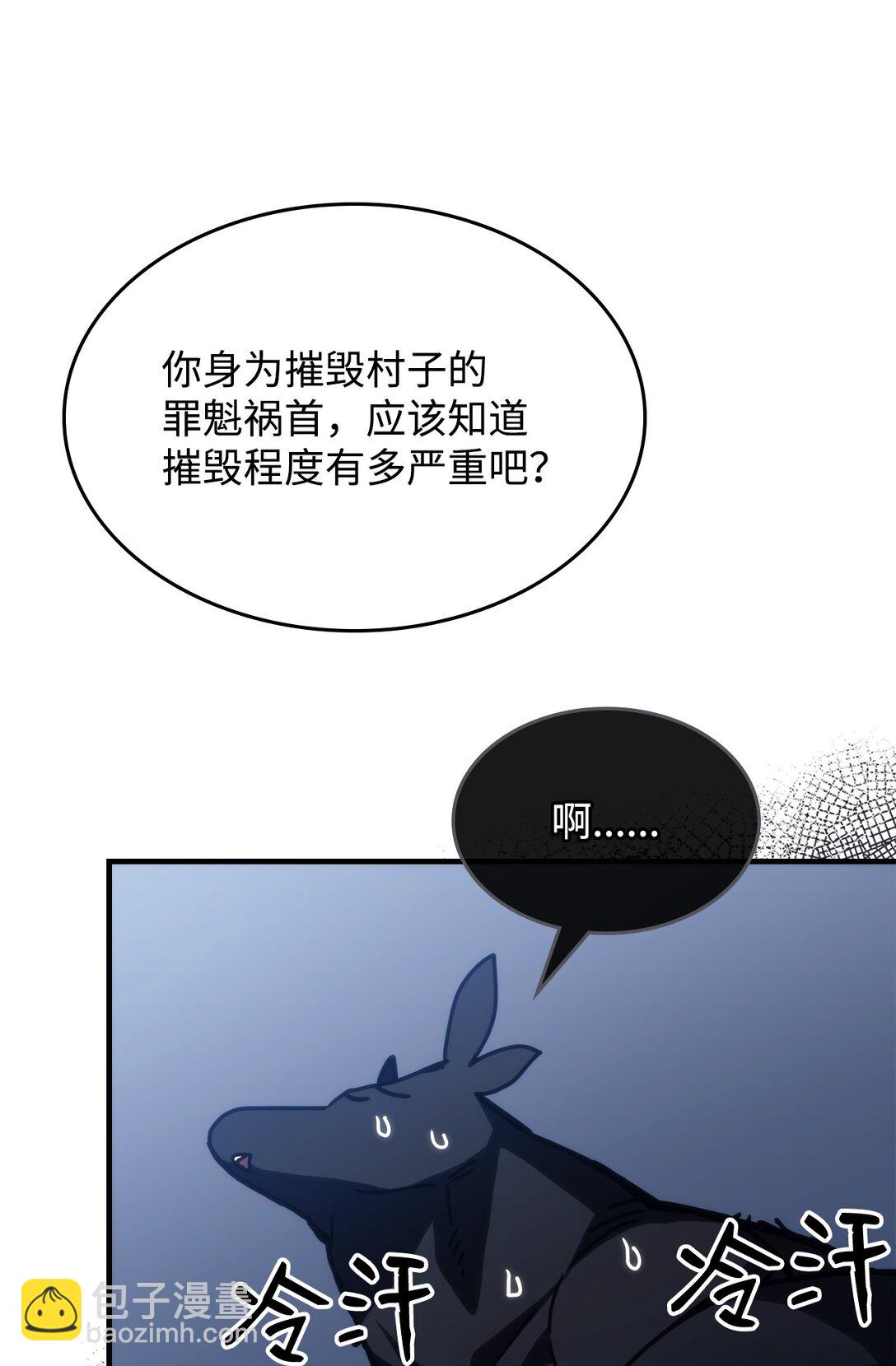 21 荒废(1/2)-第21话