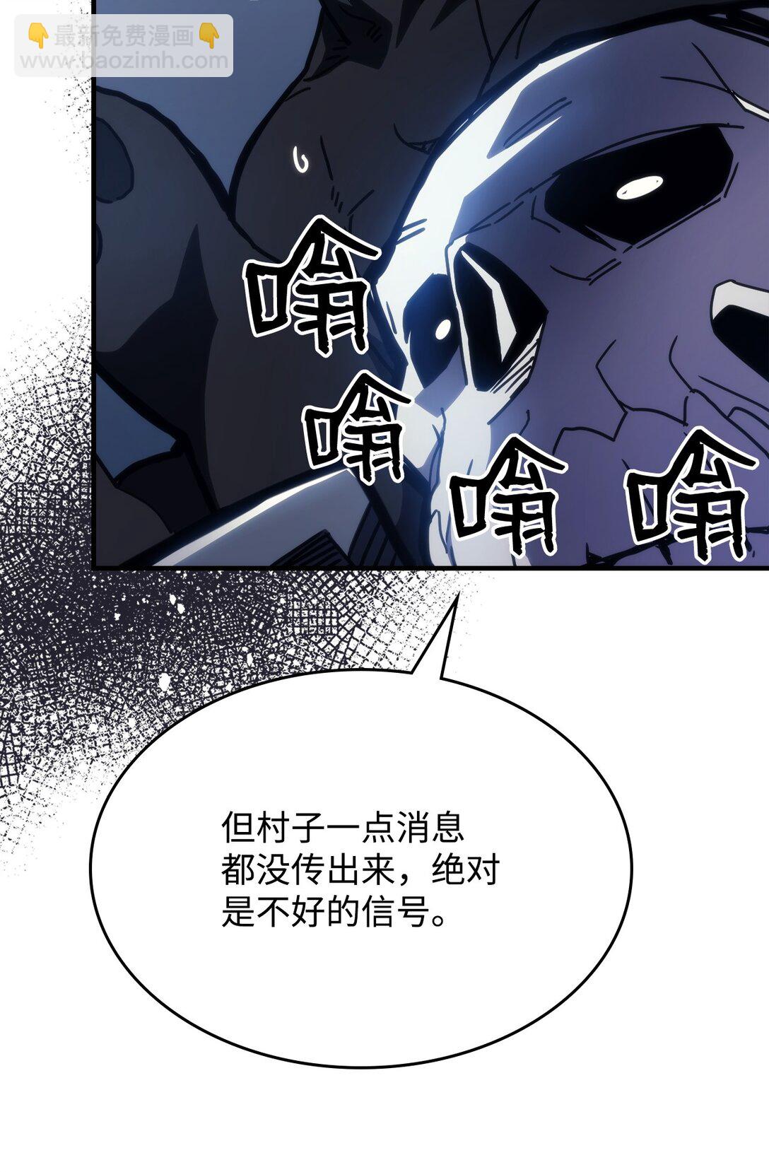 21 荒废(1/2)-第21话