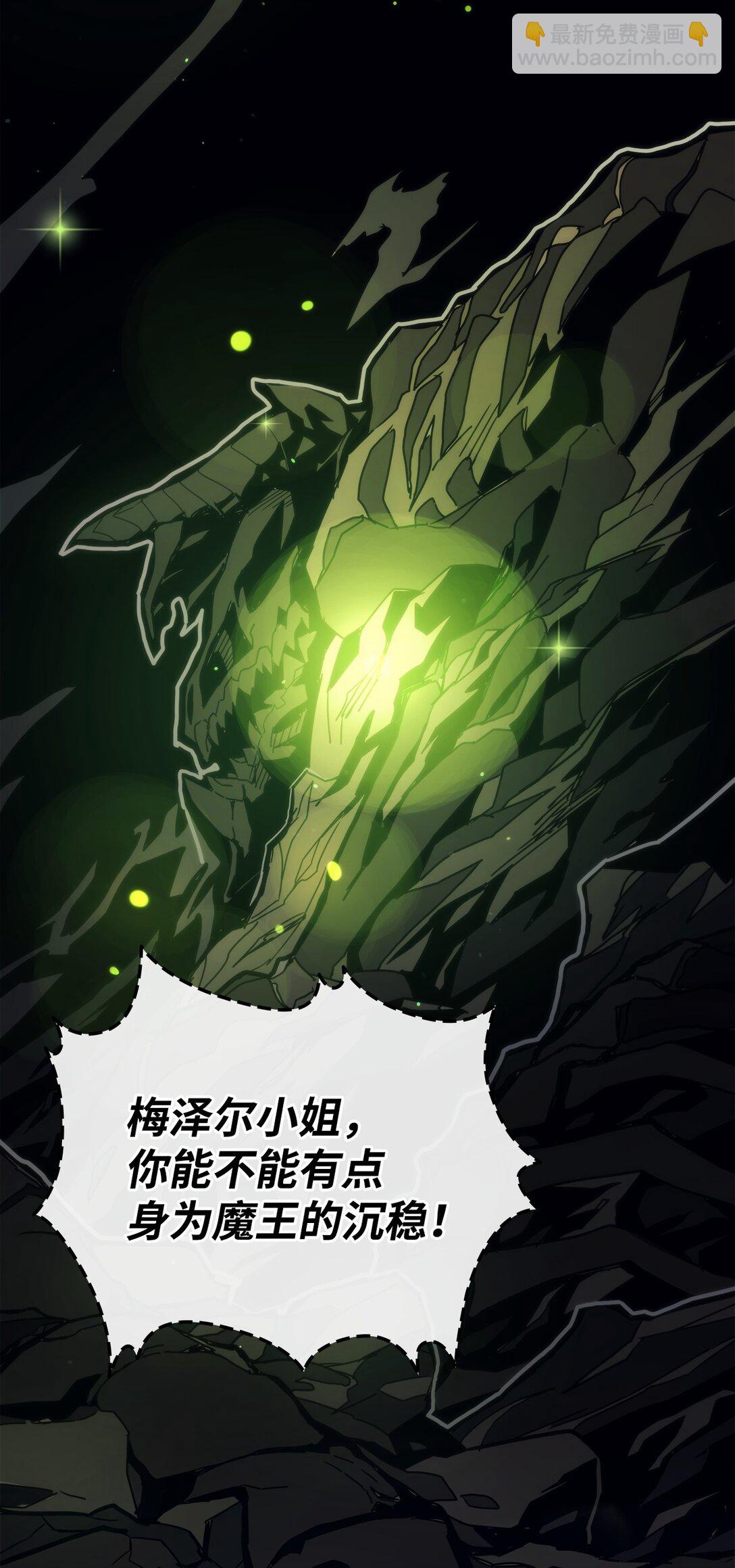 21 荒废(1/2)-第21话