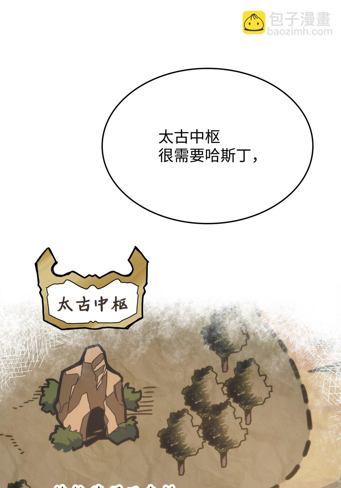 21 荒废(1/2)-第21话