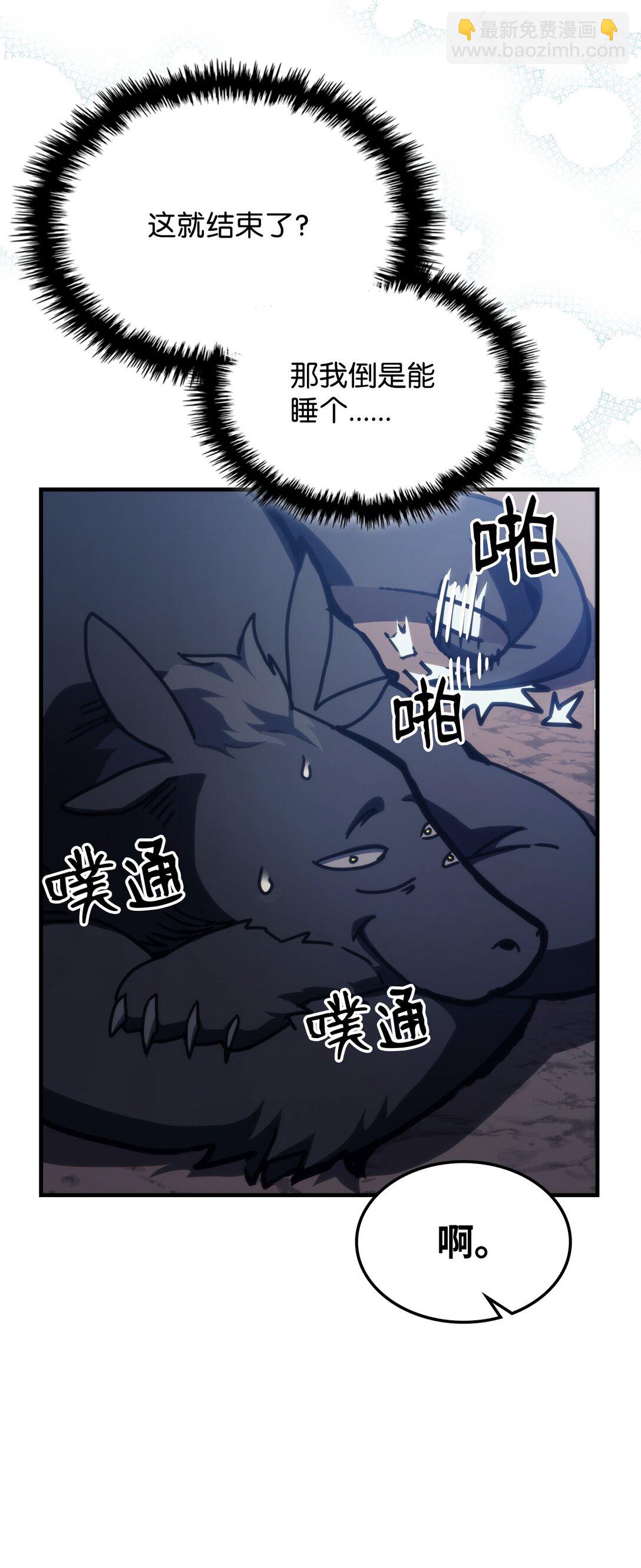 21 荒废(1/2)-第21话