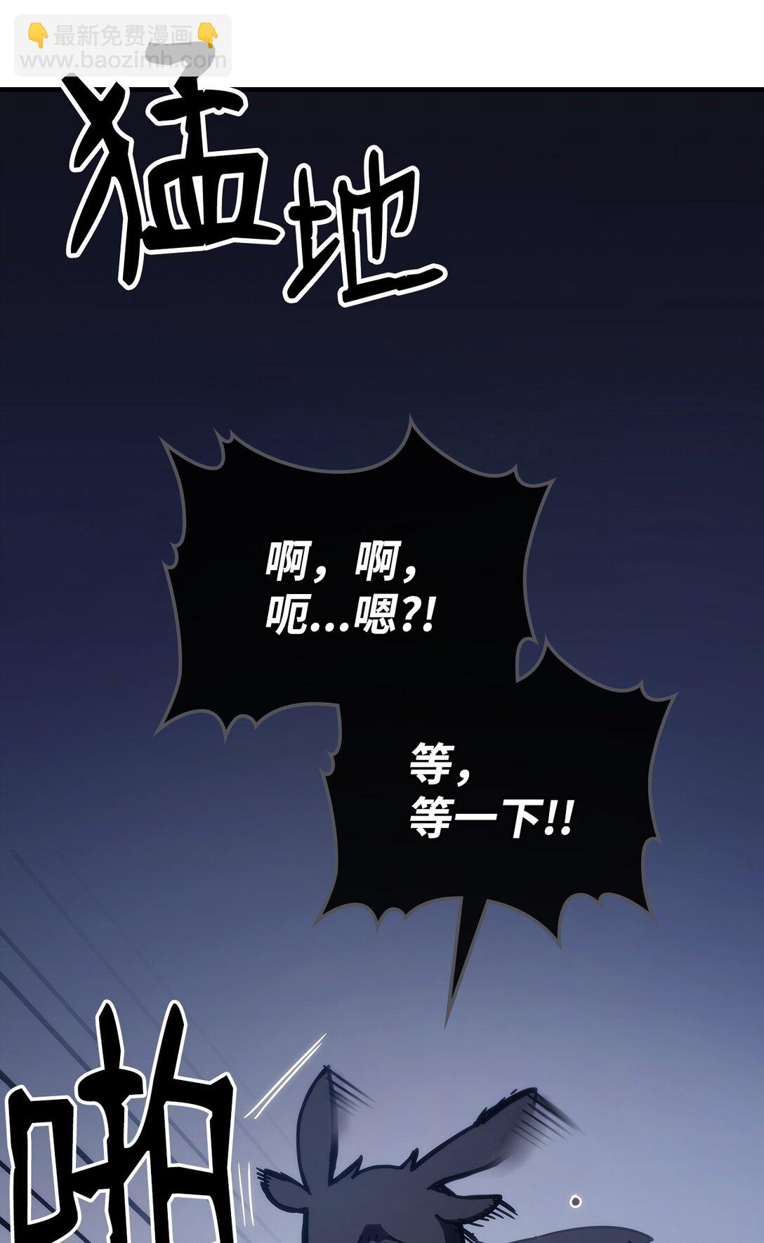 21 荒废(1/2)-第21话