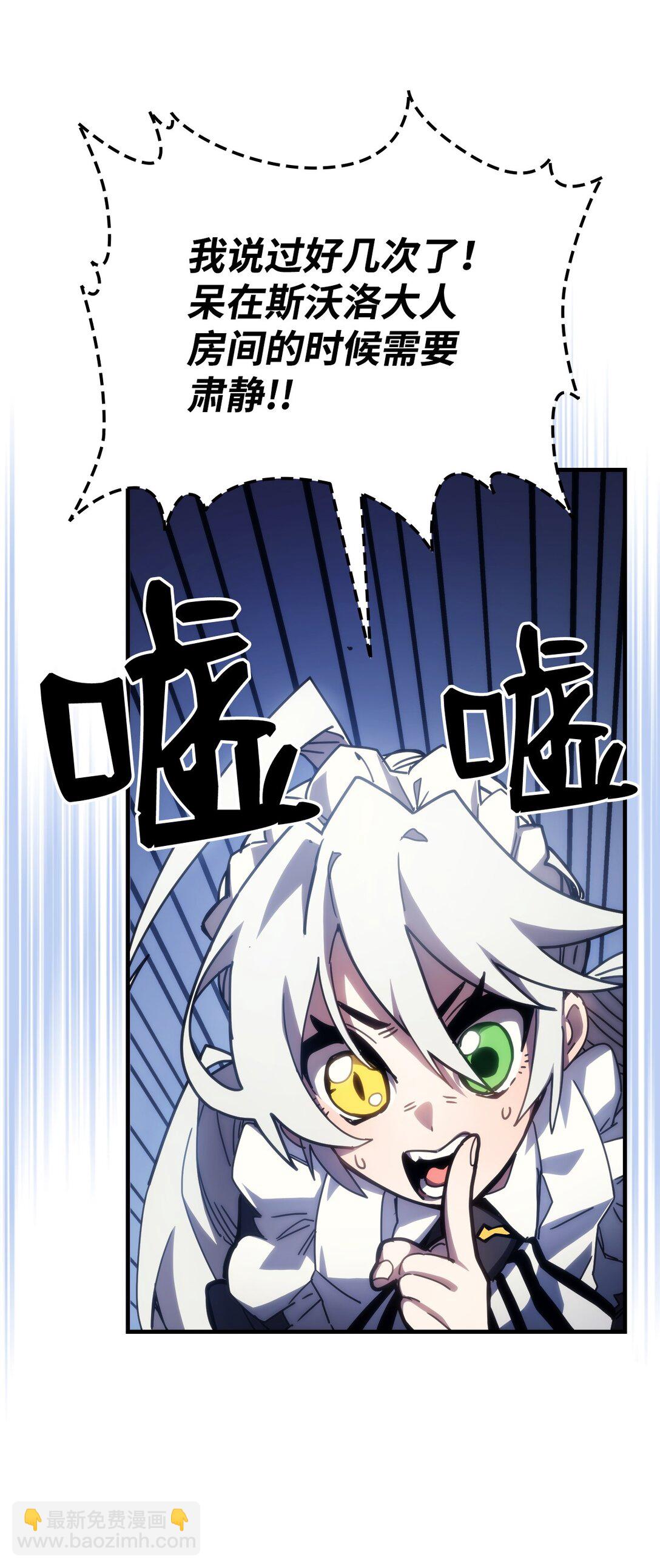 21 荒废(1/2)-第21话