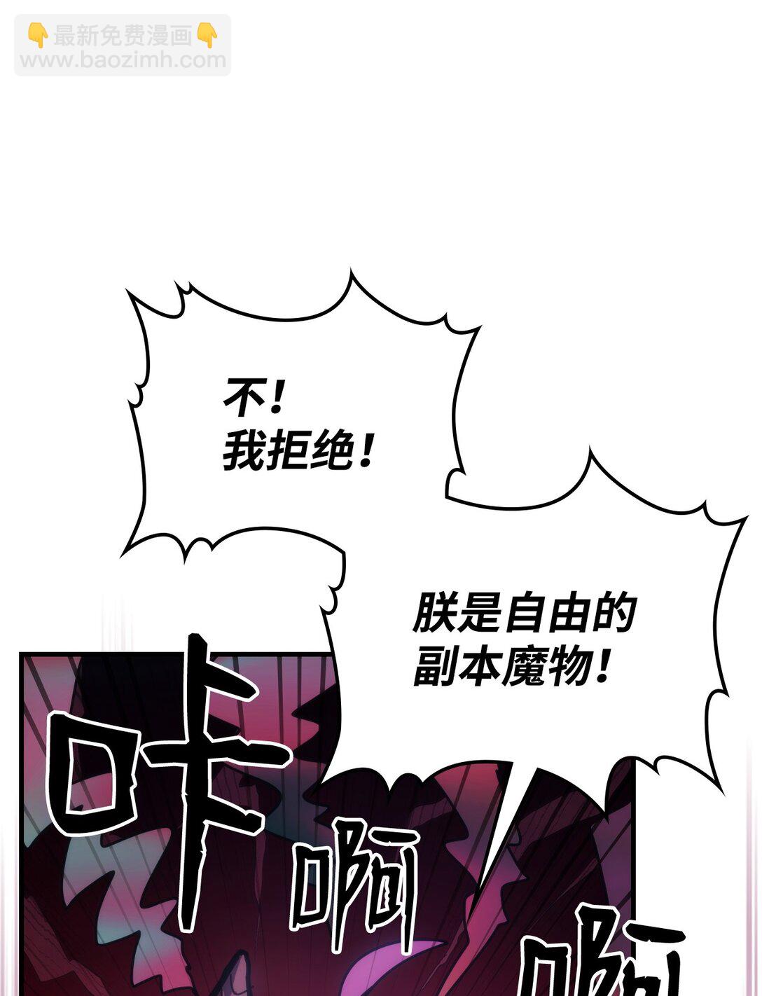 21 荒废(1/2)-第21话