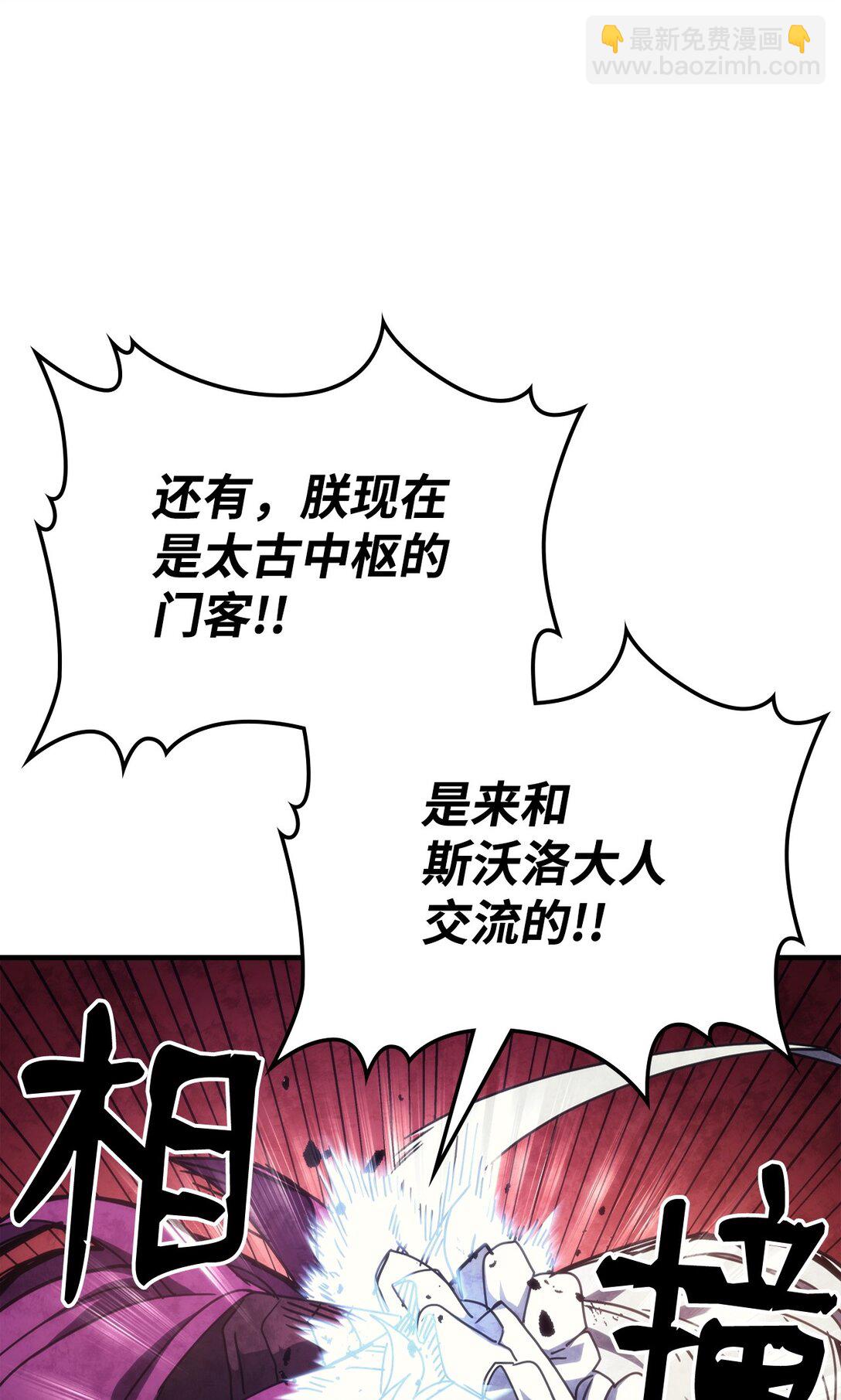 21 荒废(1/2)-第21话