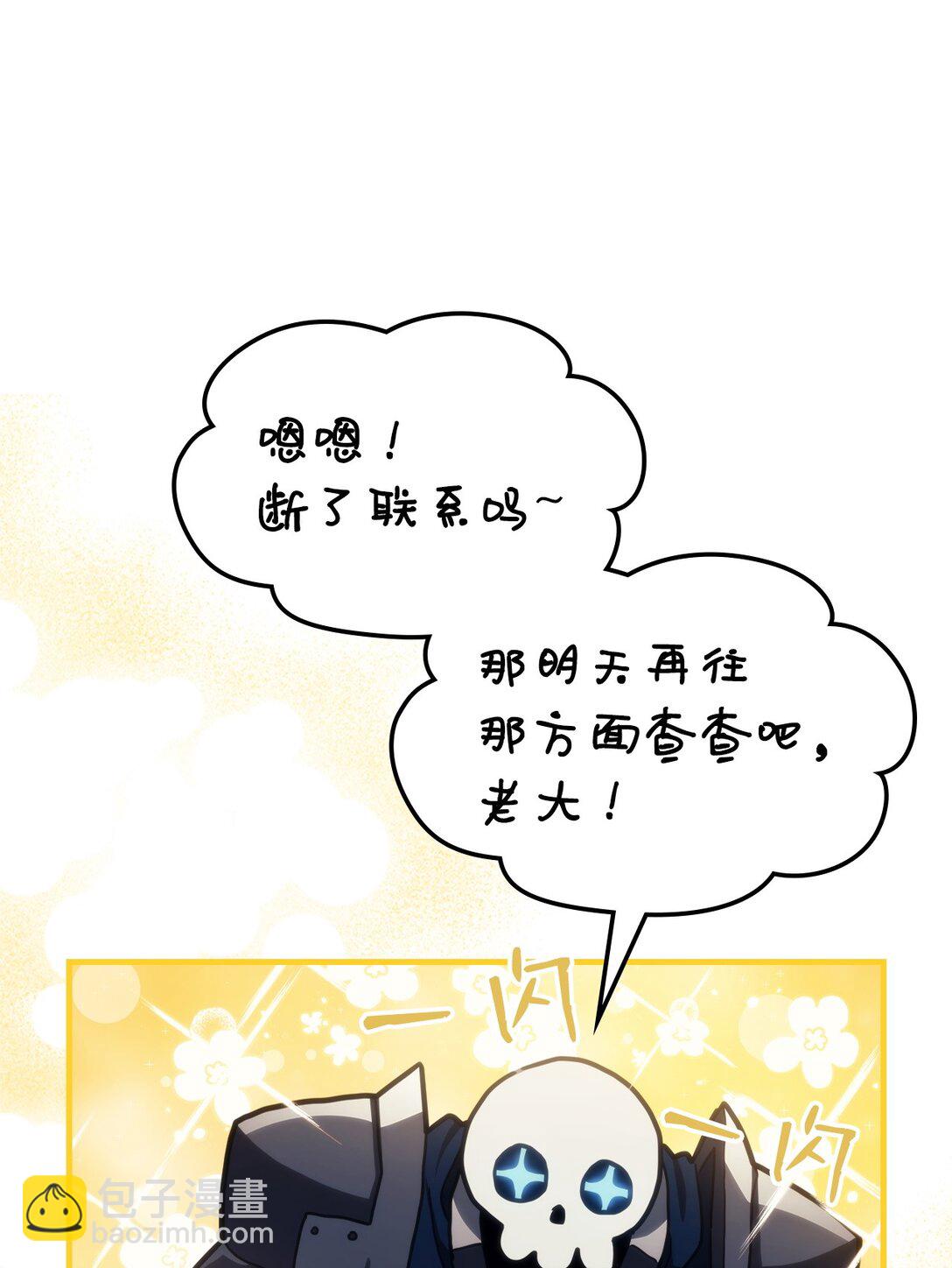23 小偷(1/2)-第23话