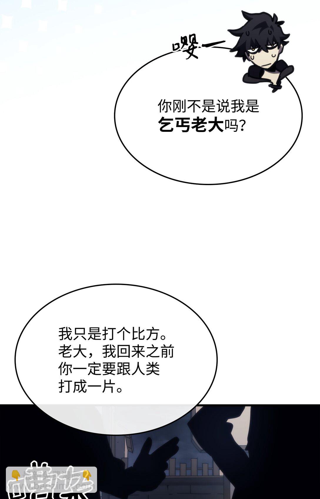 25 诡异的局势(1/2)-第25话