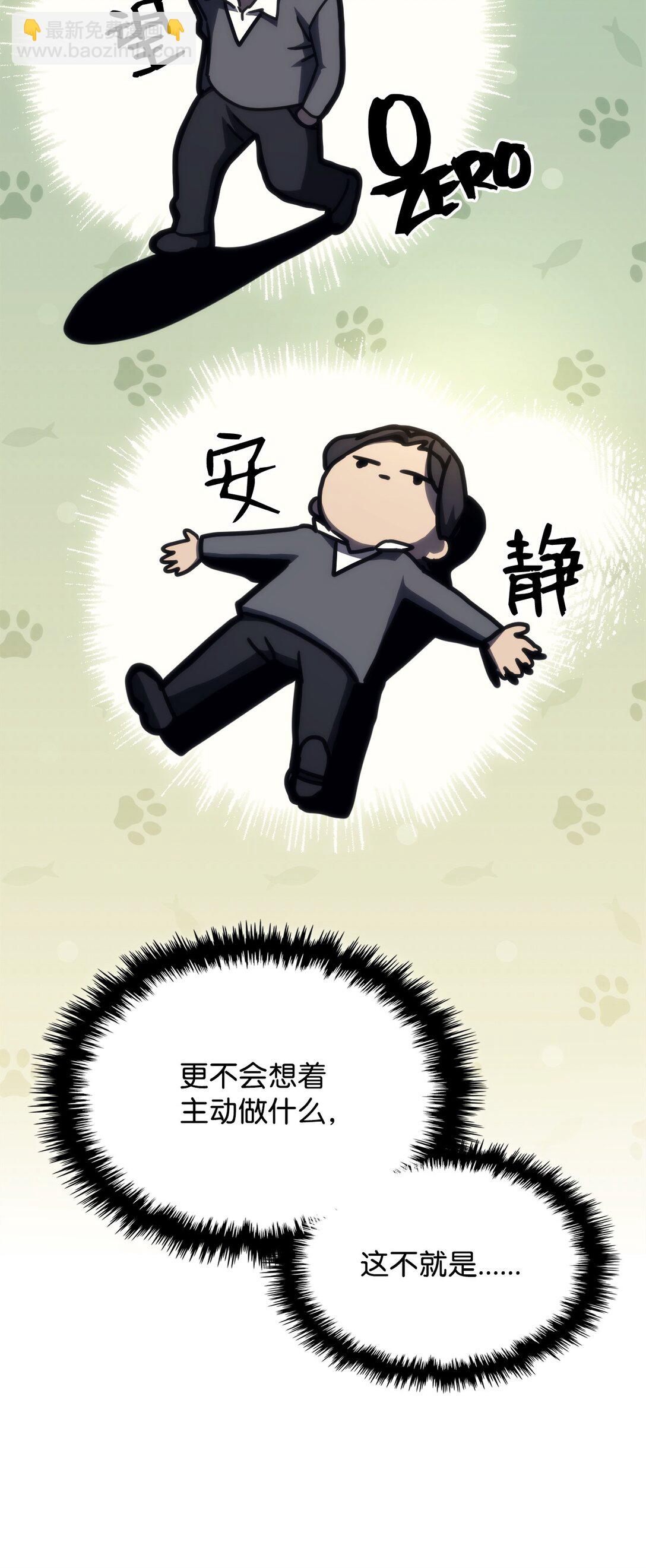 25 诡异的局势(1/2)-第25话
