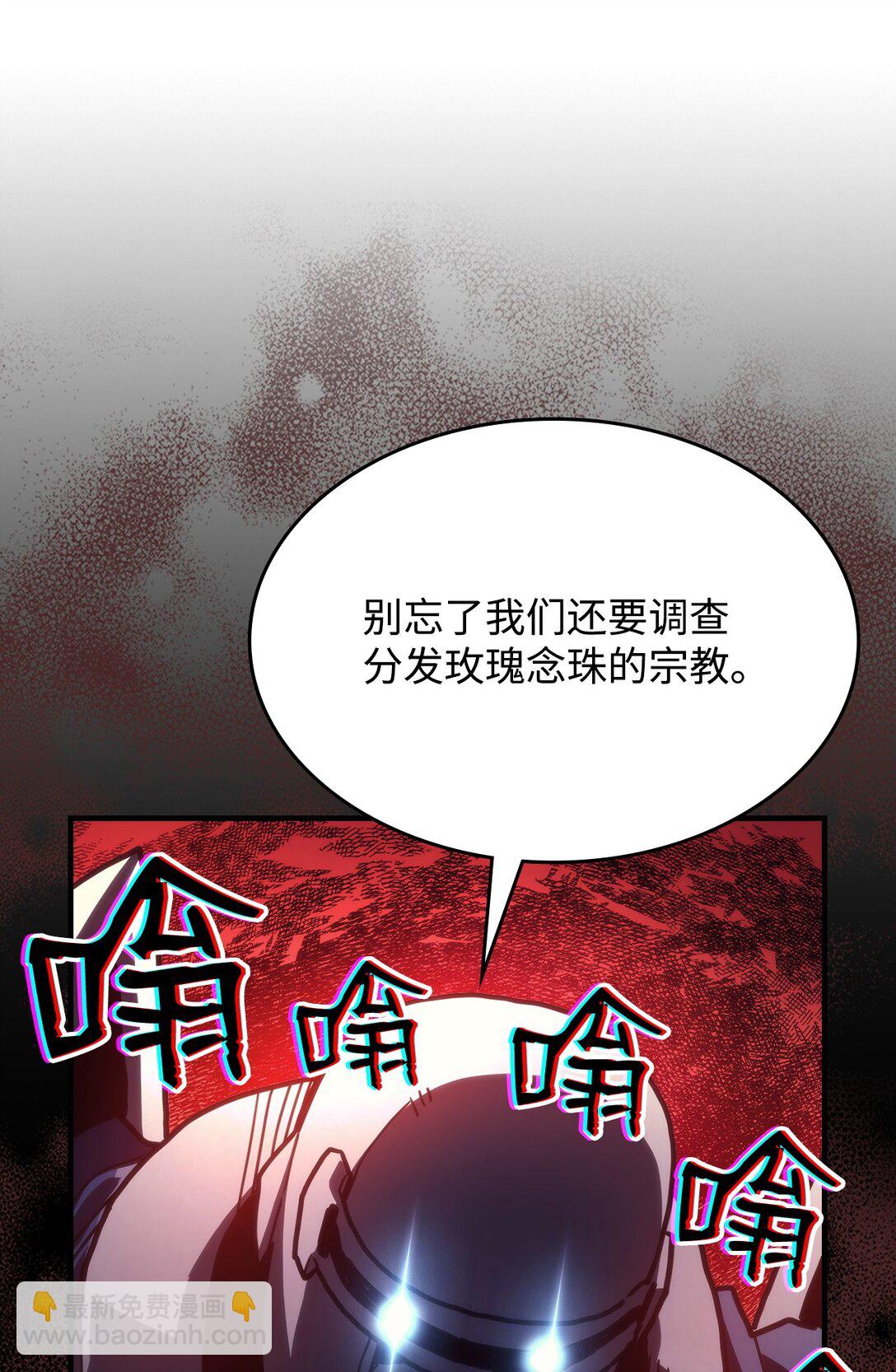 25 诡异的局势(1/2)-第25话