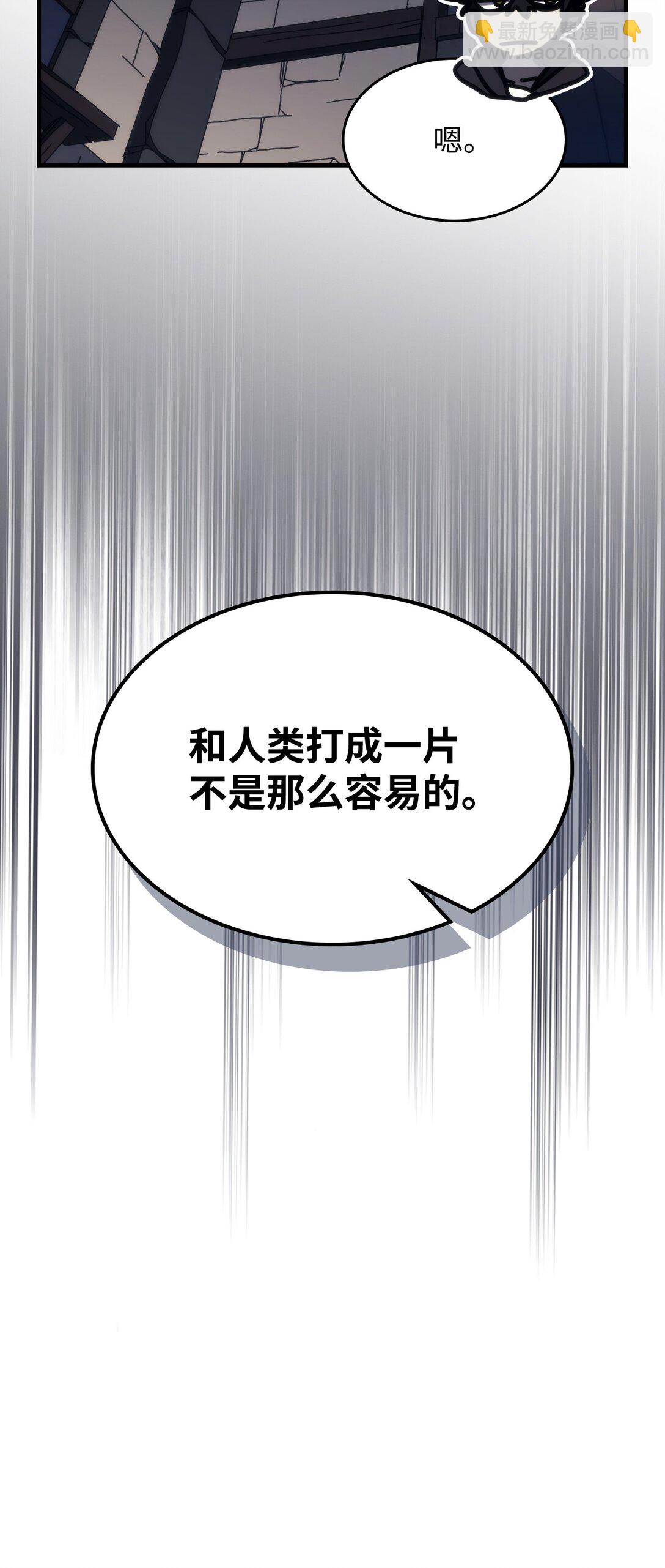 25 诡异的局势(1/2)-第25话