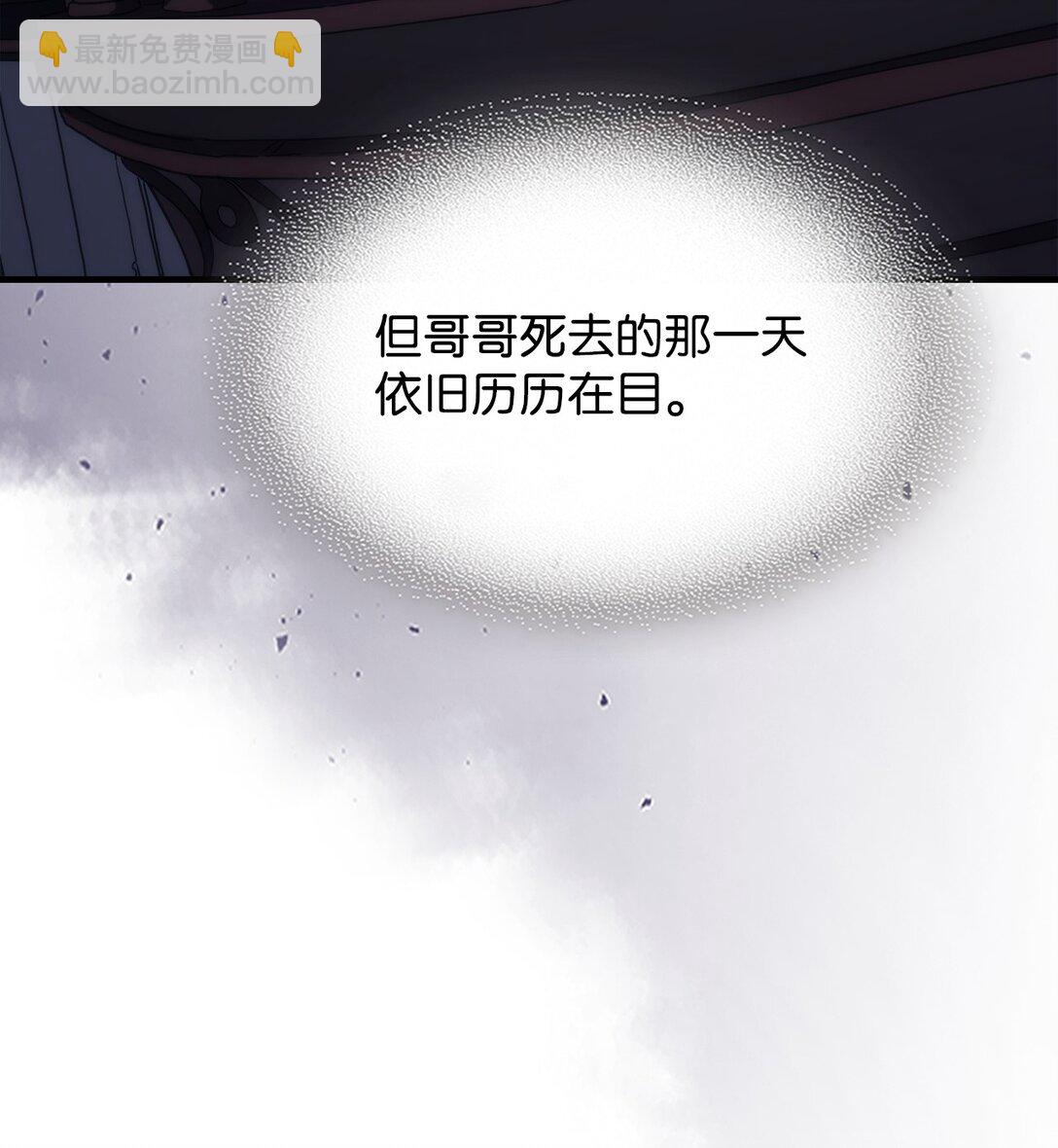 27 亡灵气息(1/2)-第27话