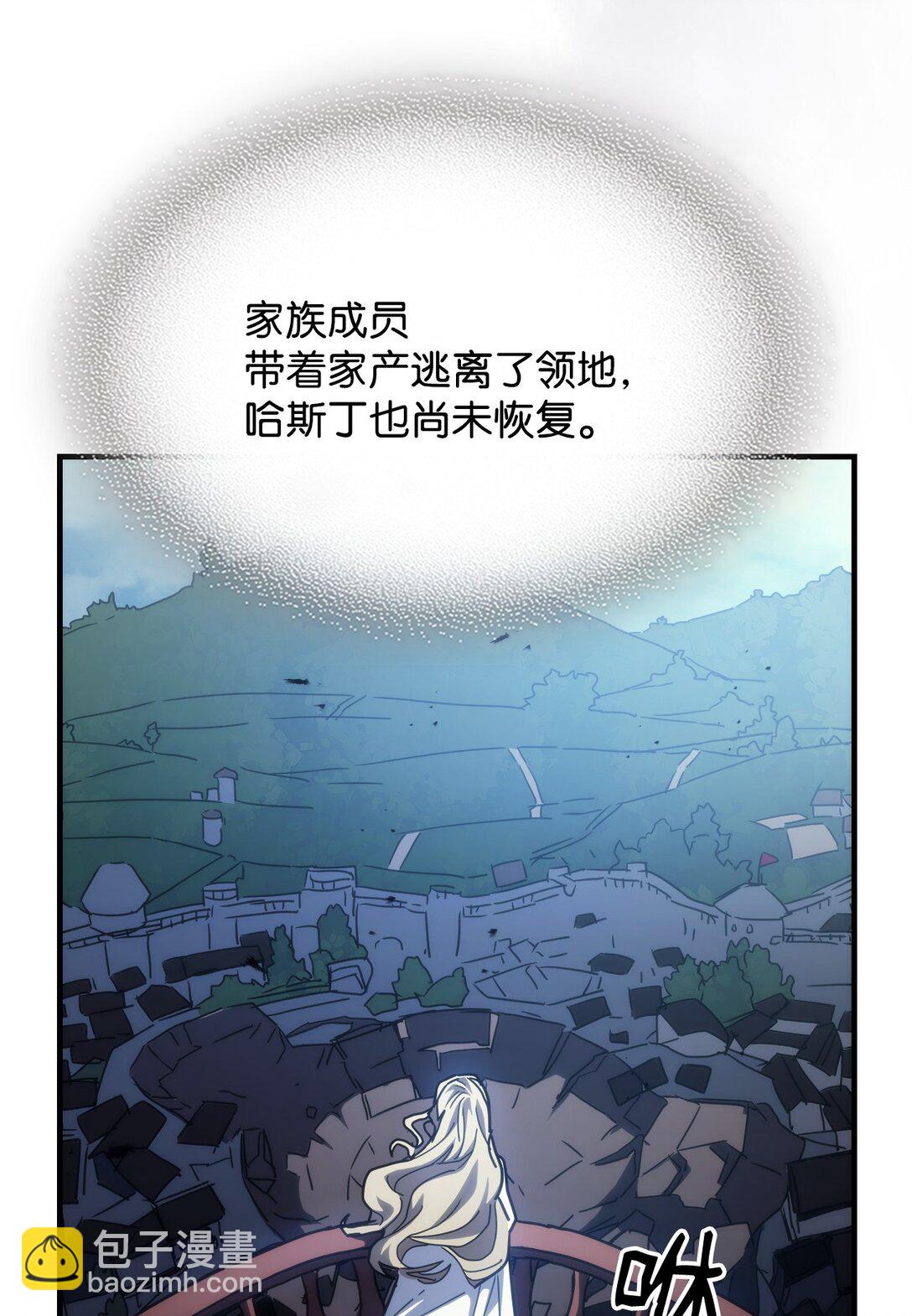 27 亡灵气息(1/2)-第27话