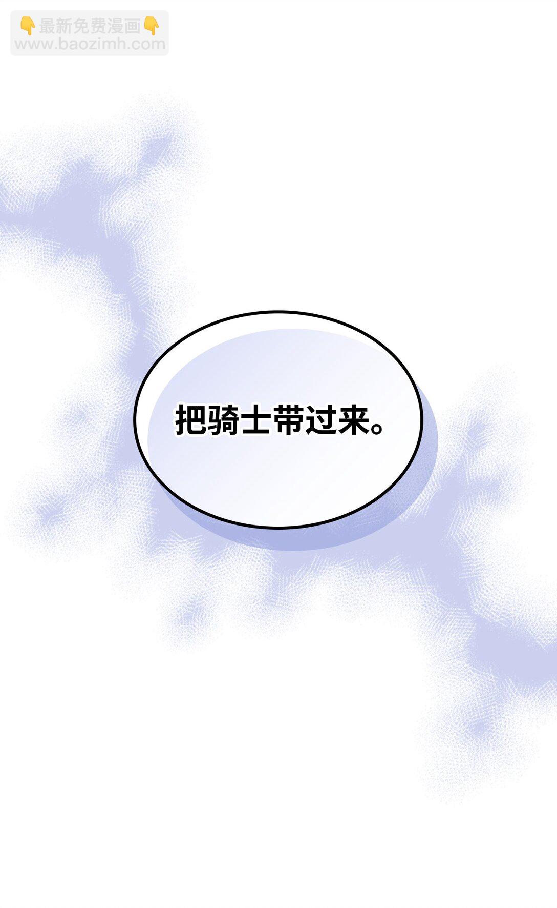 27 亡灵气息(1/2)-第27话