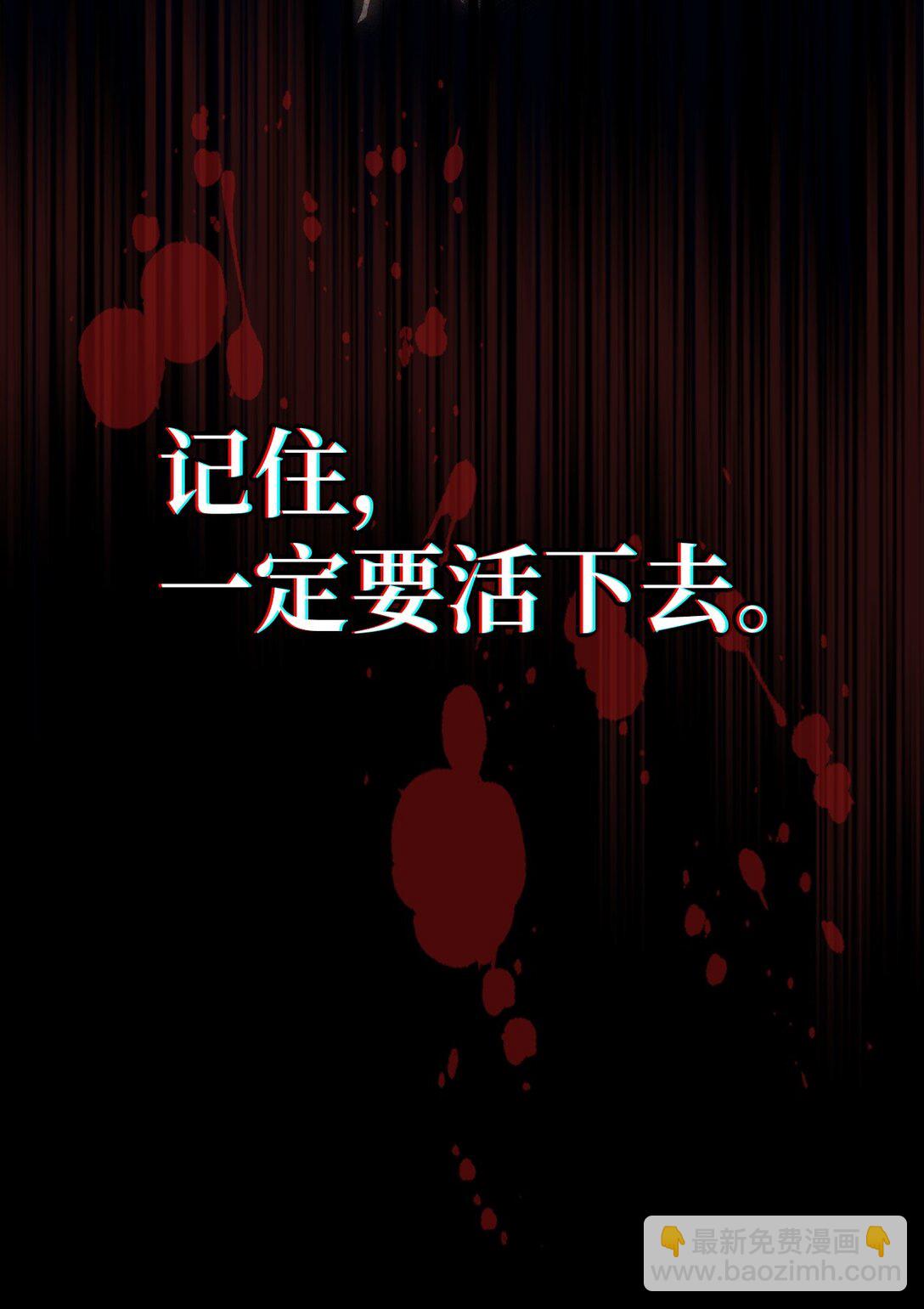 27 亡灵气息(1/2)-第27话