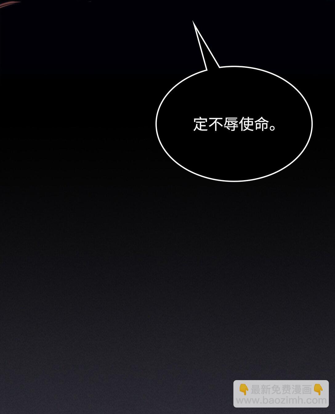 29 地下监狱(1/2)-第29话
