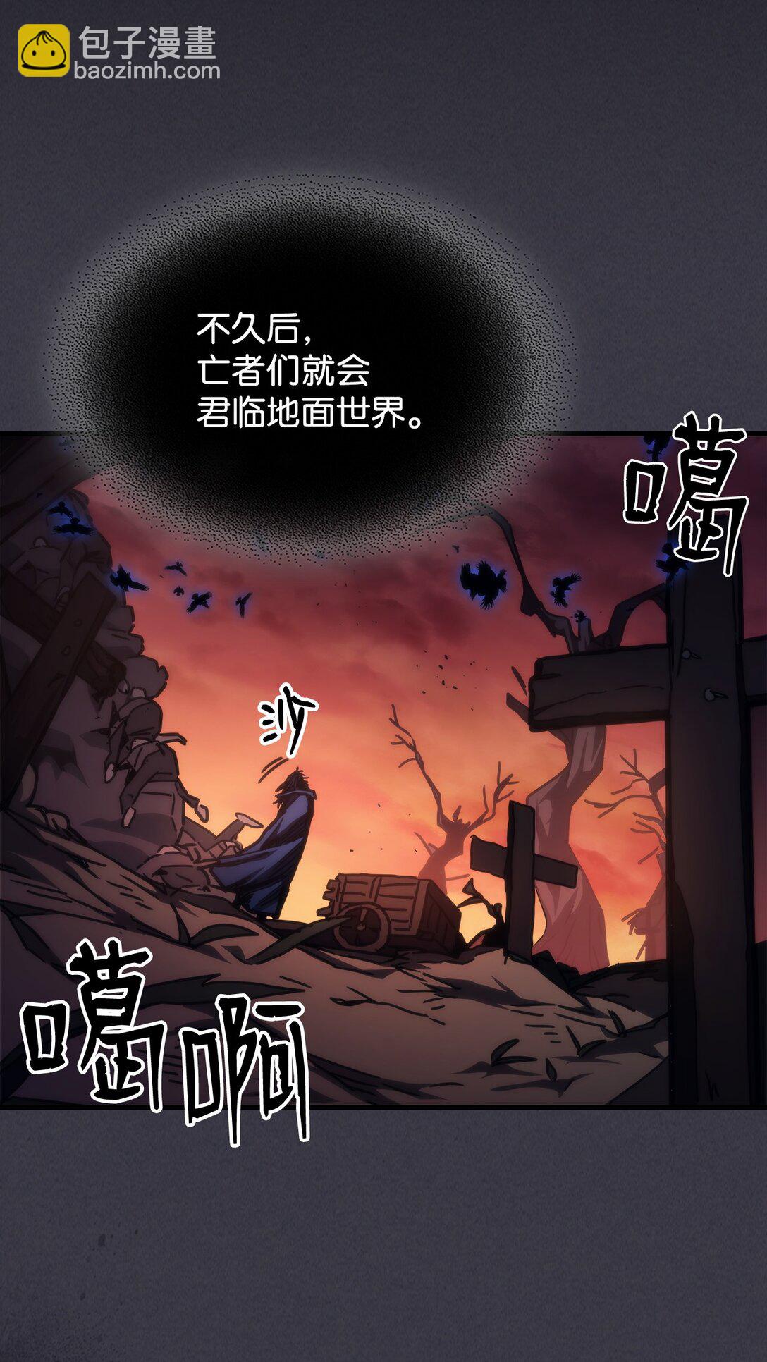 29 地下监狱(1/2)-第29话