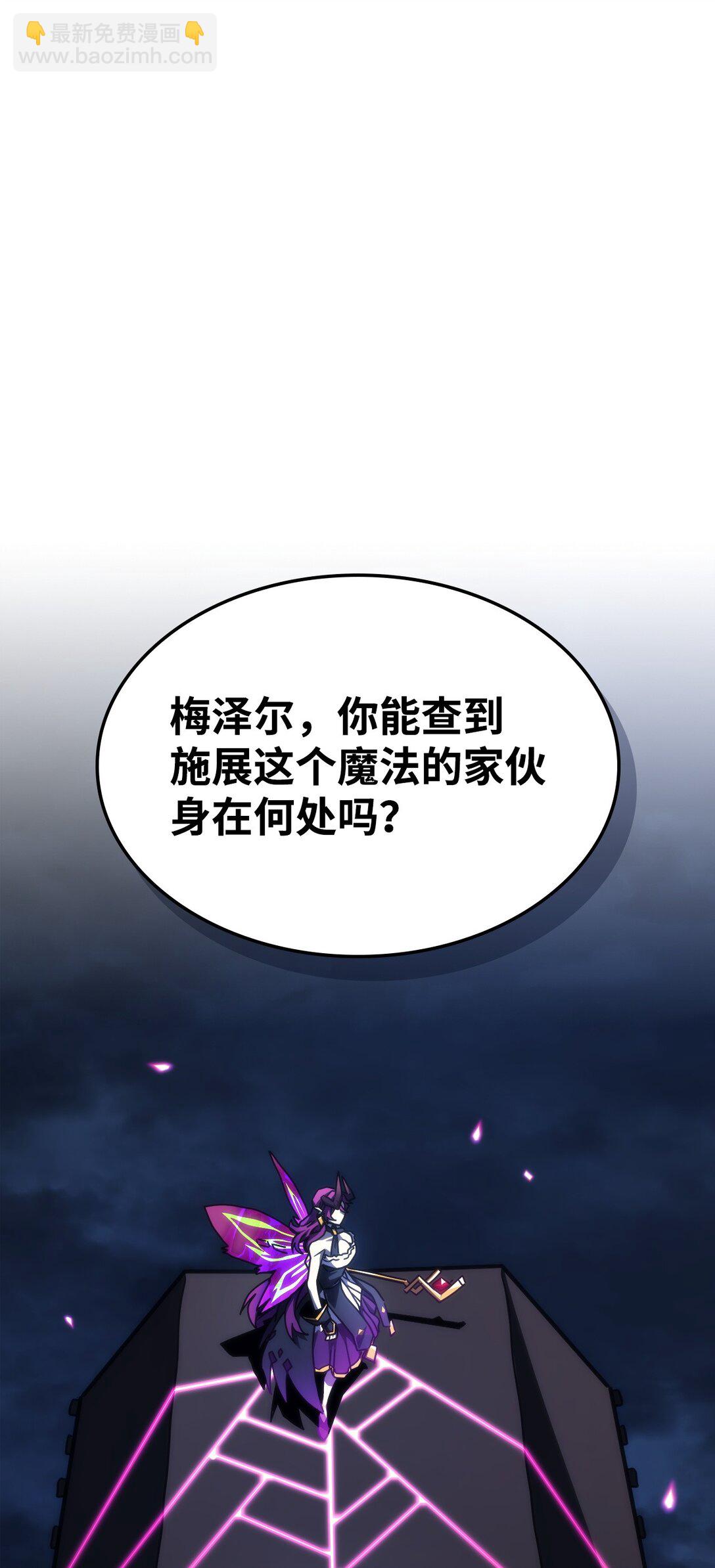 29 地下监狱(1/2)-第29话
