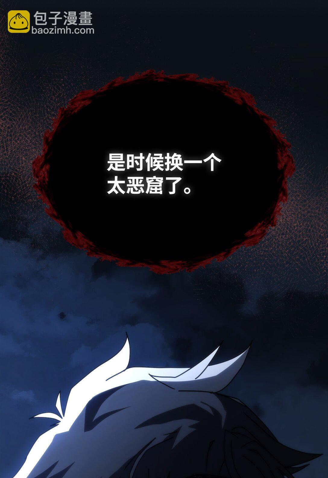 29 地下监狱(1/2)-第29话