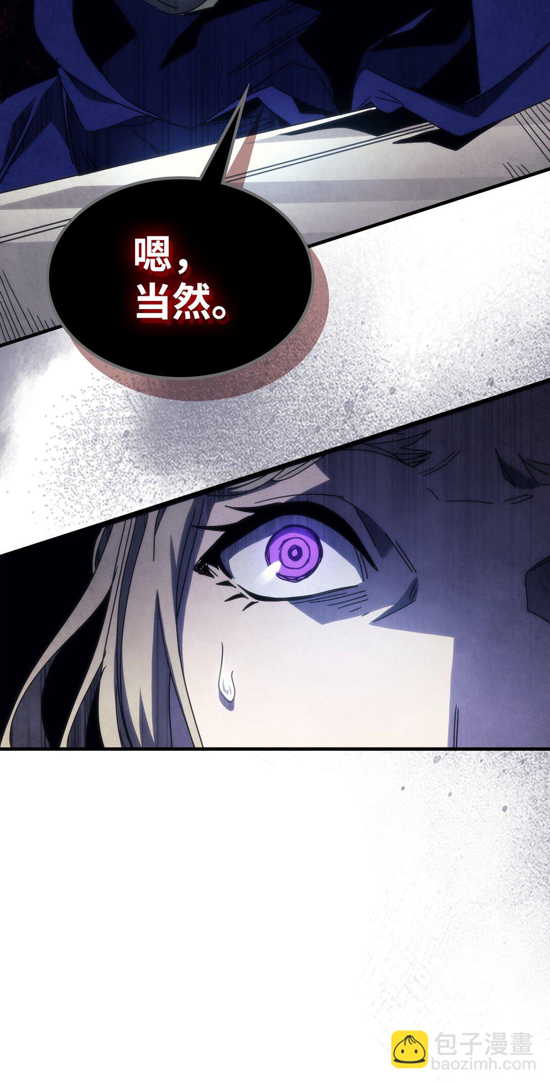 31 长者大军计划(1/2)-第31话