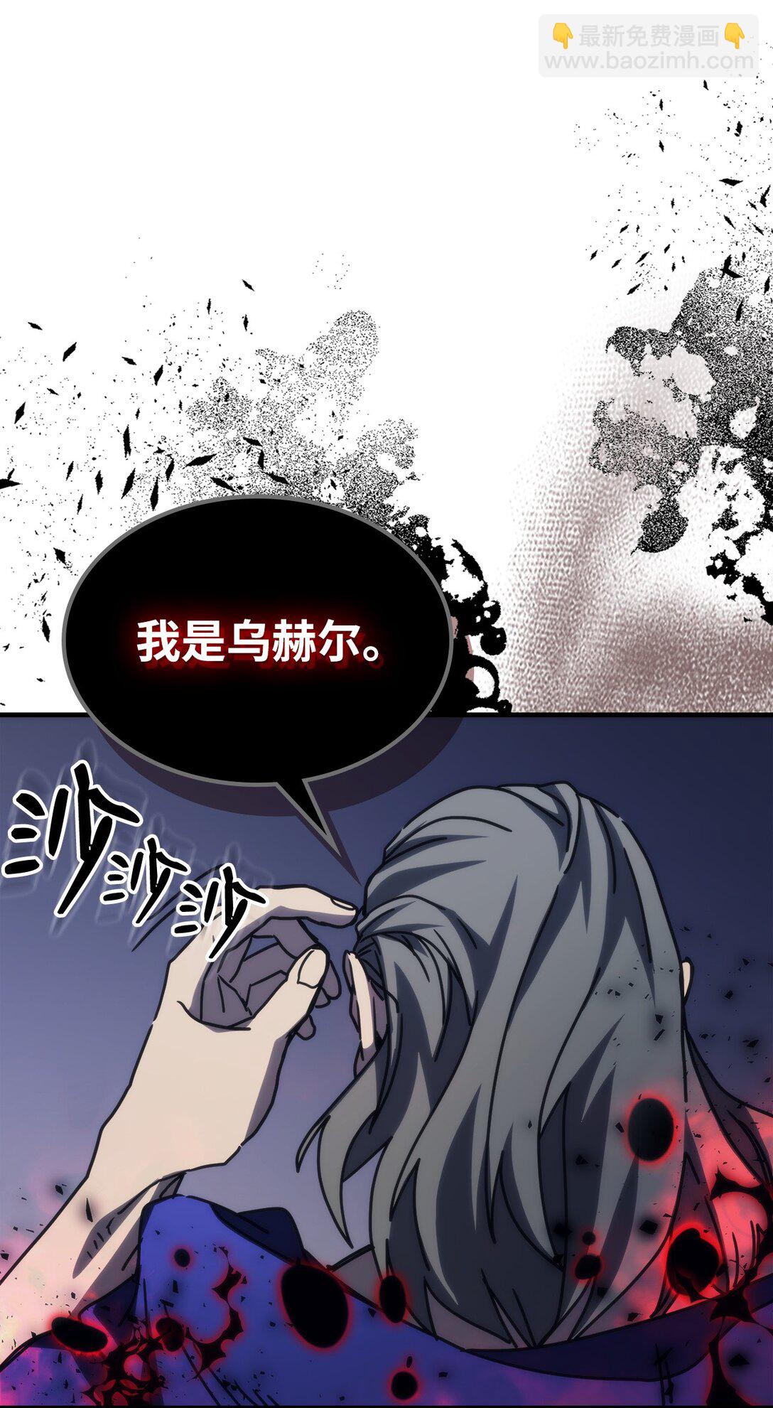 31 长者大军计划(1/2)-第31话