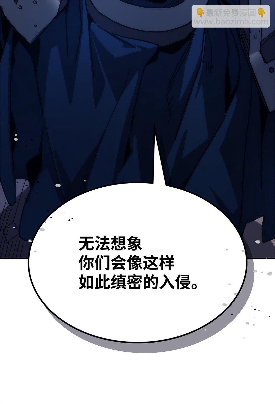 31 长者大军计划(1/2)-第31话