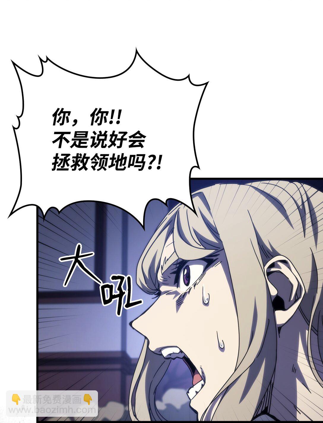 31 长者大军计划(1/2)-第31话