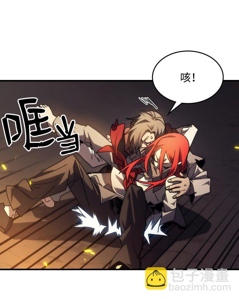 33 错误的信仰(1/2)-第33话