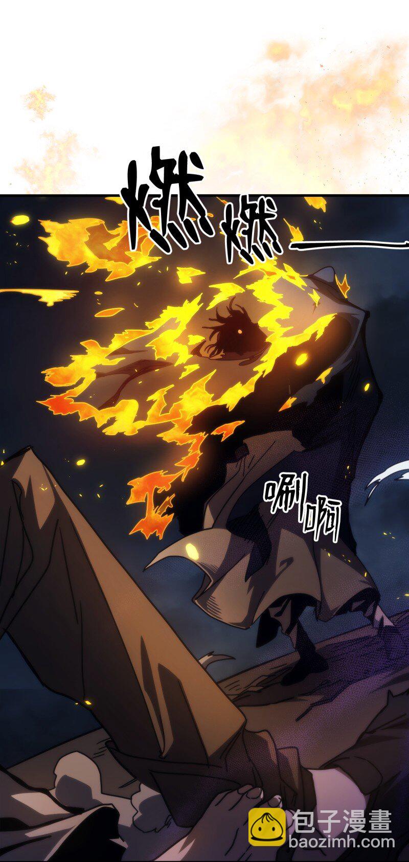 33 错误的信仰(1/2)-第33话