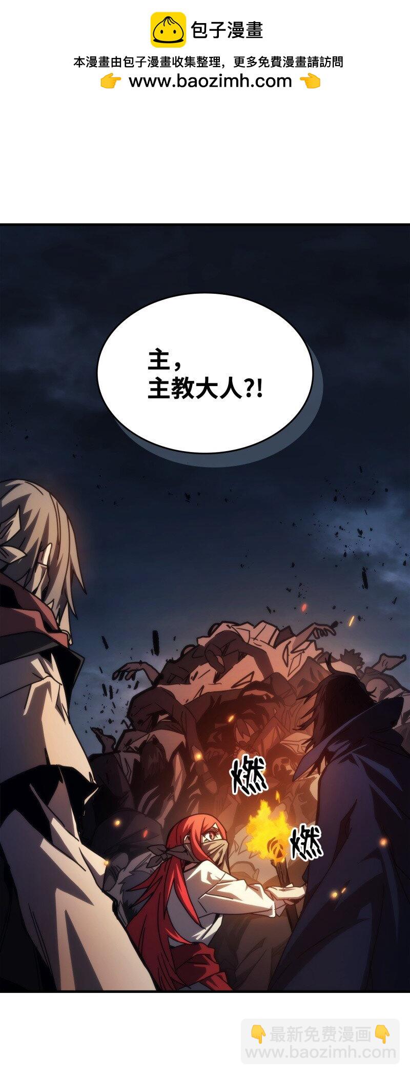 33 错误的信仰(1/2)-第33话