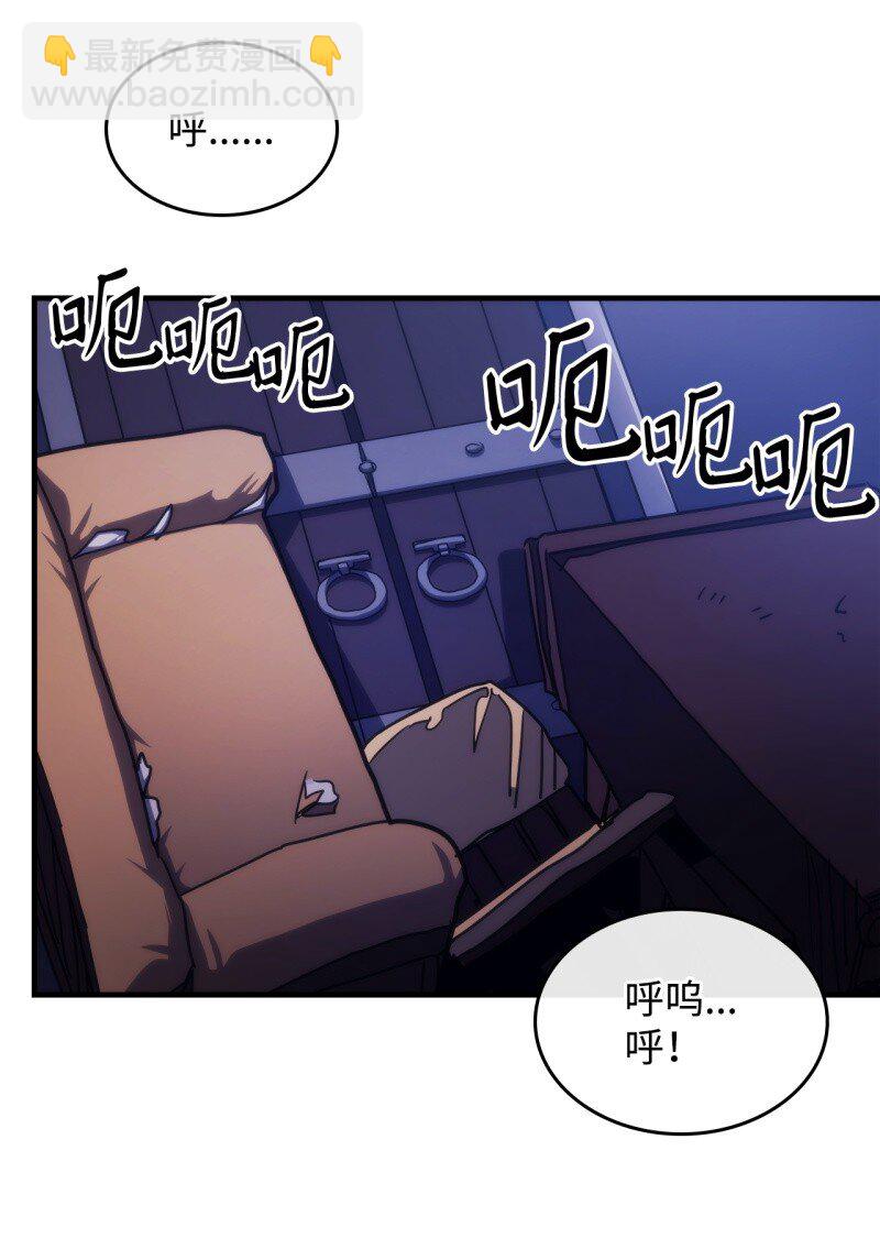 33 错误的信仰(1/2)-第33话