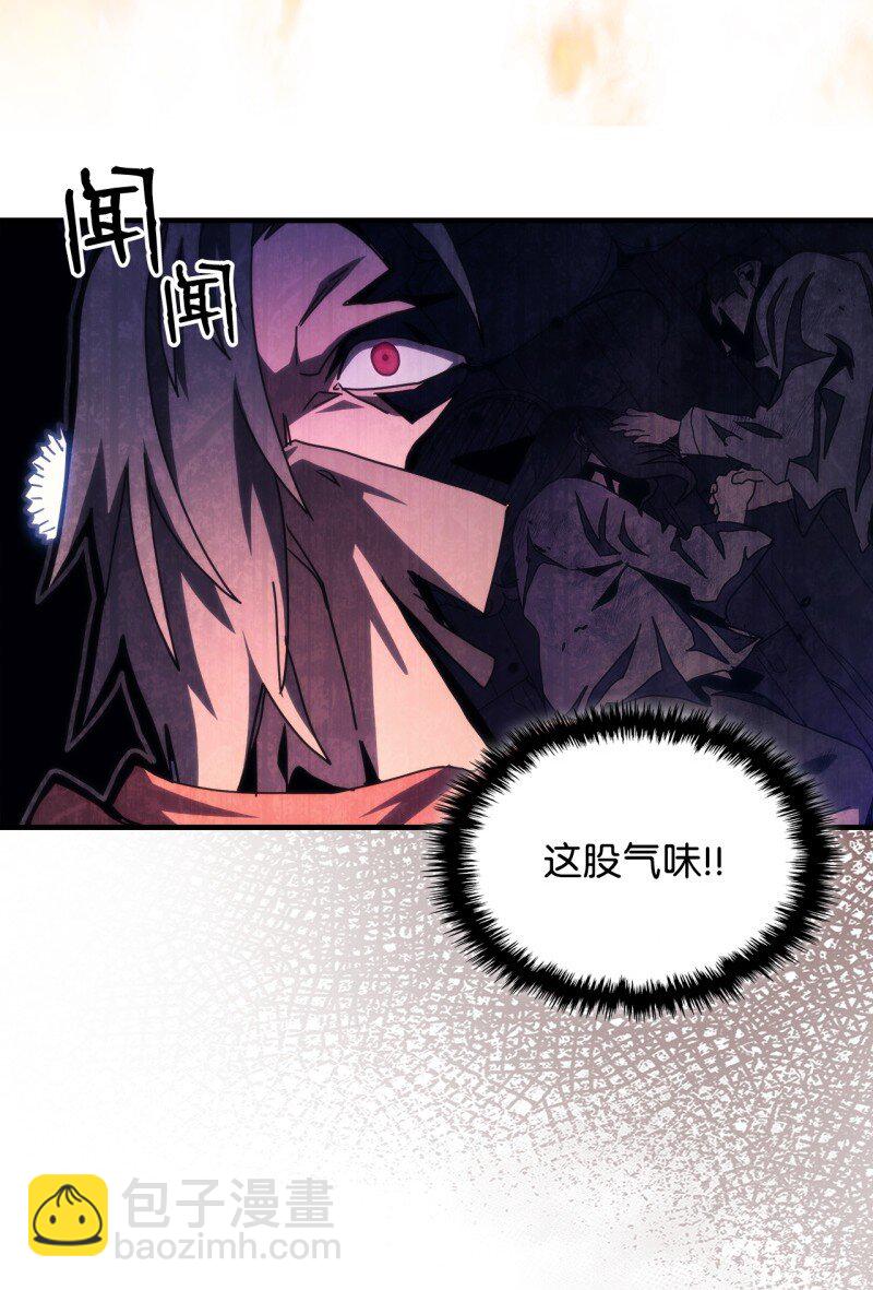 33 错误的信仰(1/2)-第33话