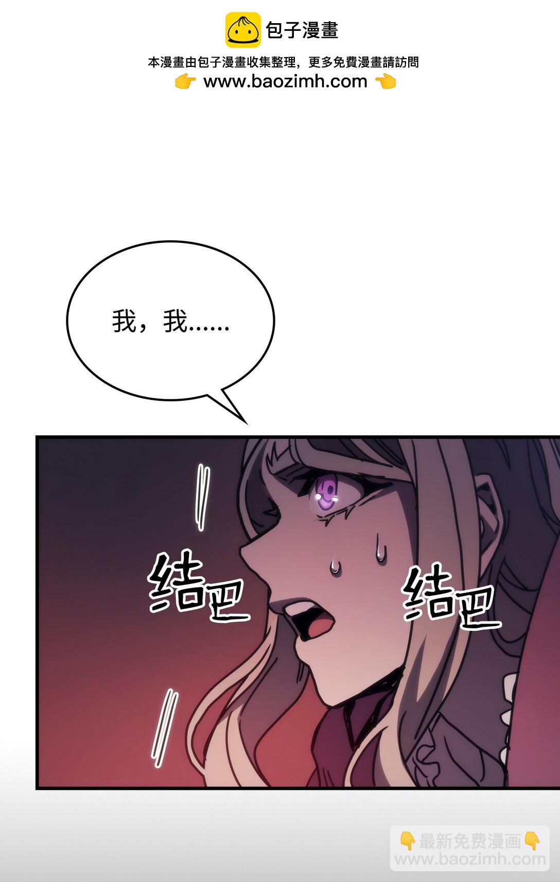 35 特殊体质(1/2)-第35话