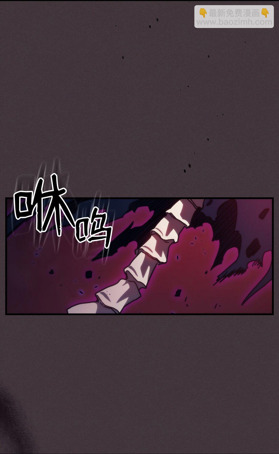37 臭虫(1/2)-第37话