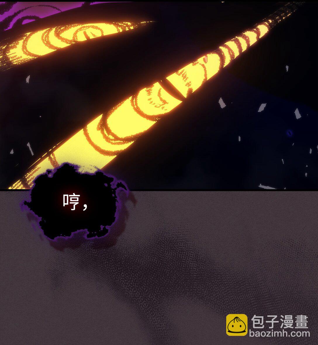 37 臭虫(1/2)-第37话