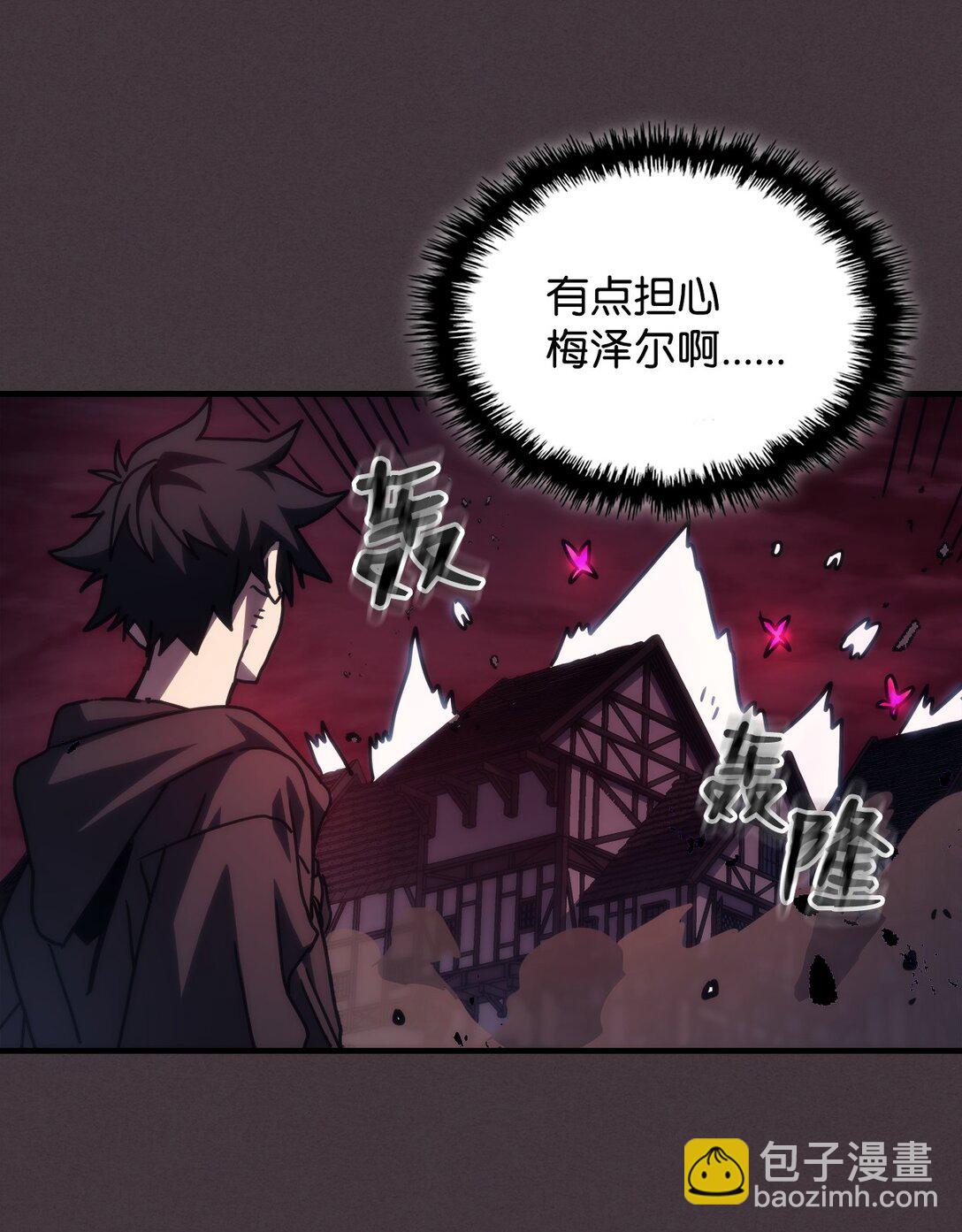 37 臭虫(1/2)-第37话