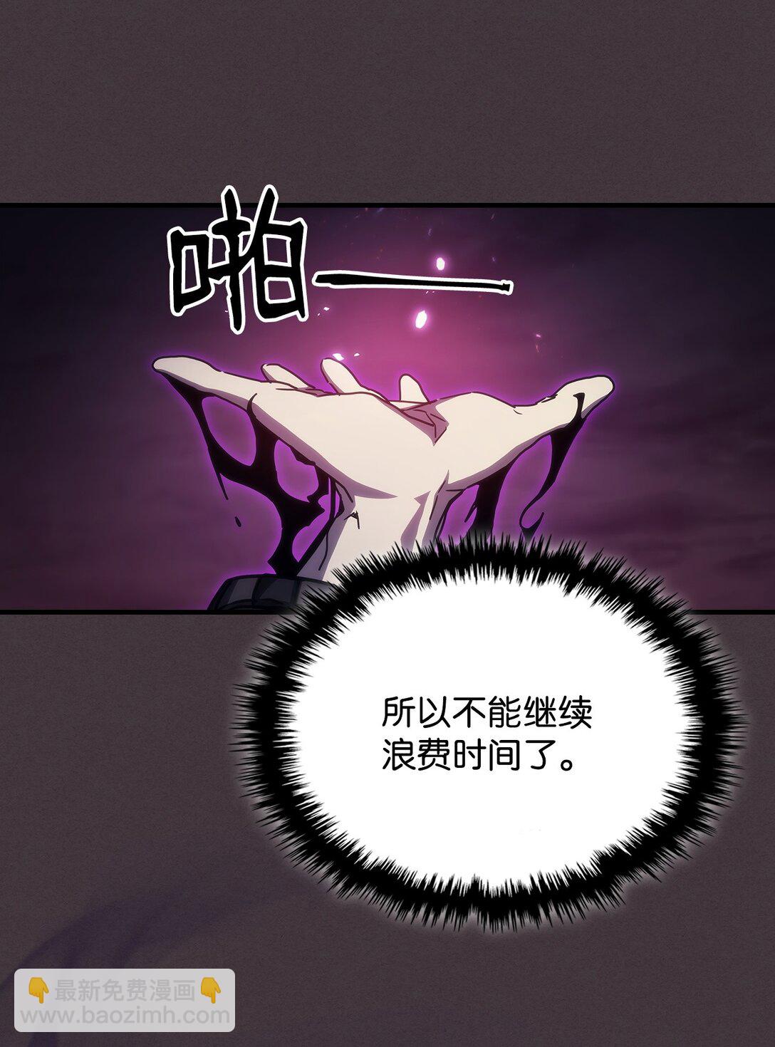 37 臭虫(1/2)-第37话