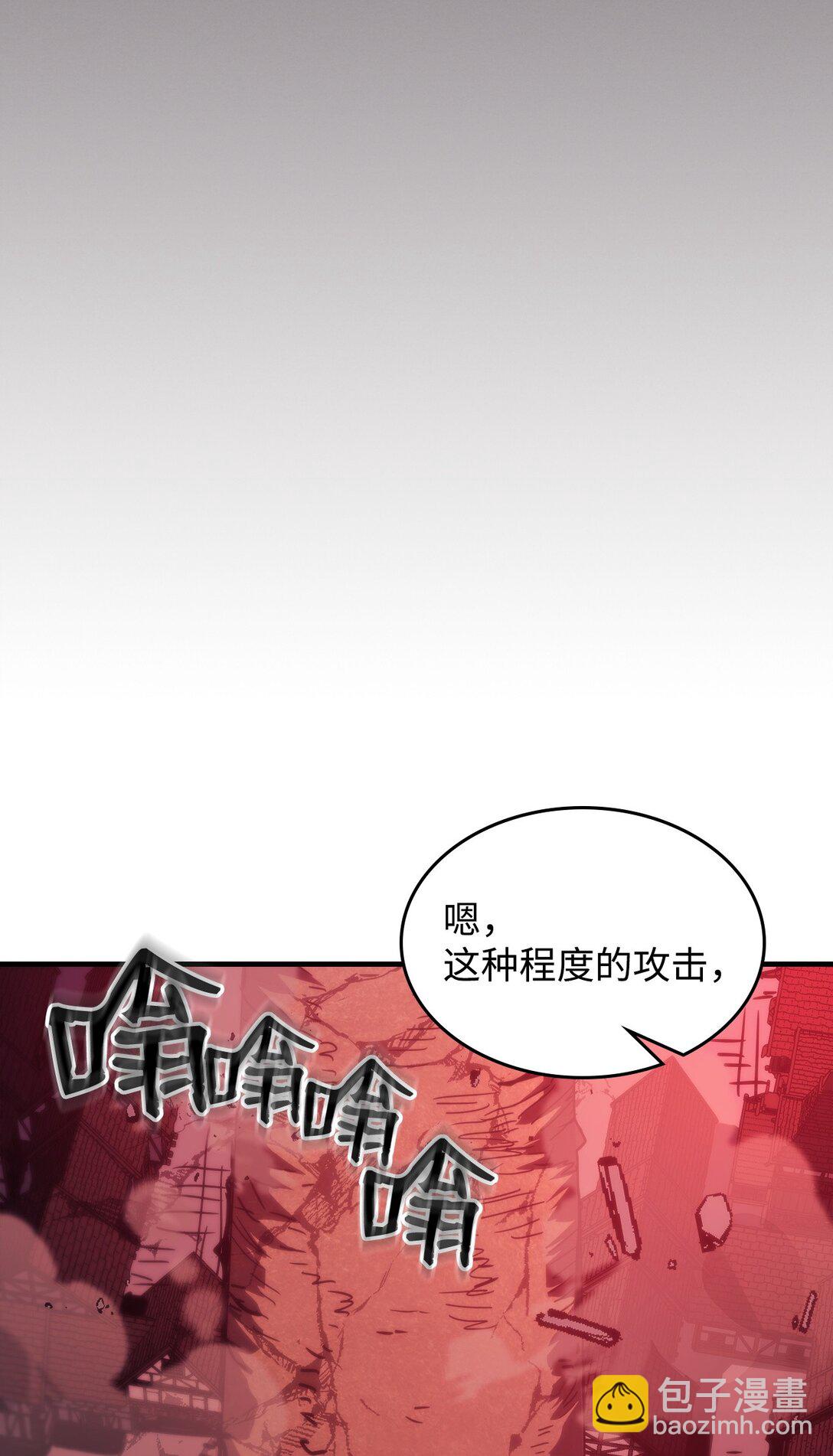 37 臭虫(1/2)-第37话