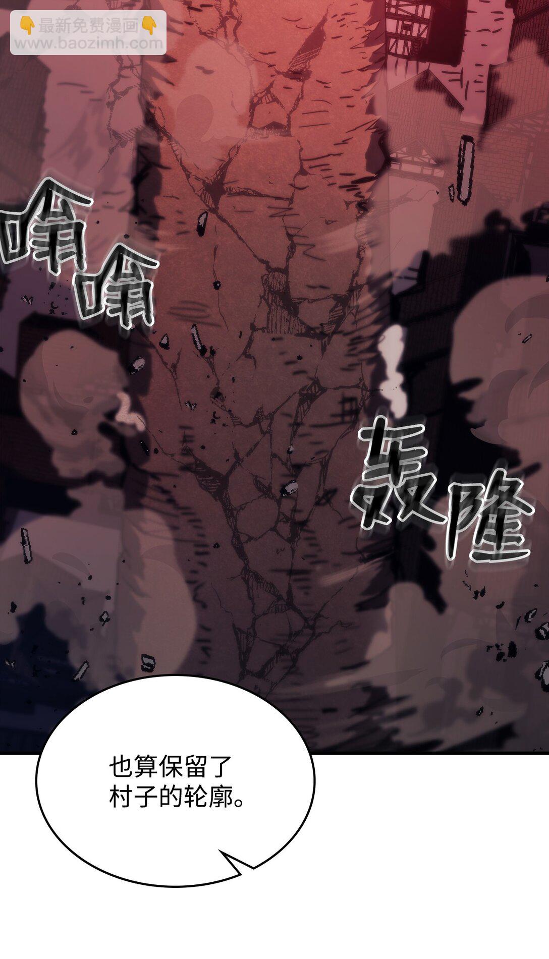 37 臭虫(1/2)-第37话
