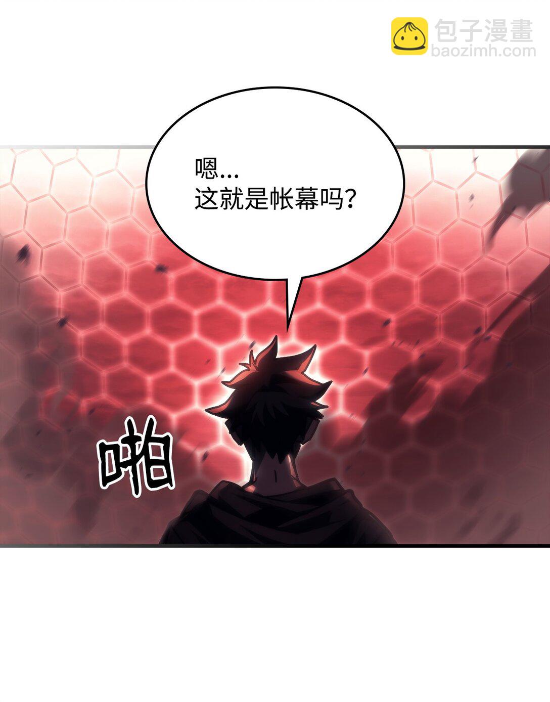 37 臭虫(1/2)-第37话