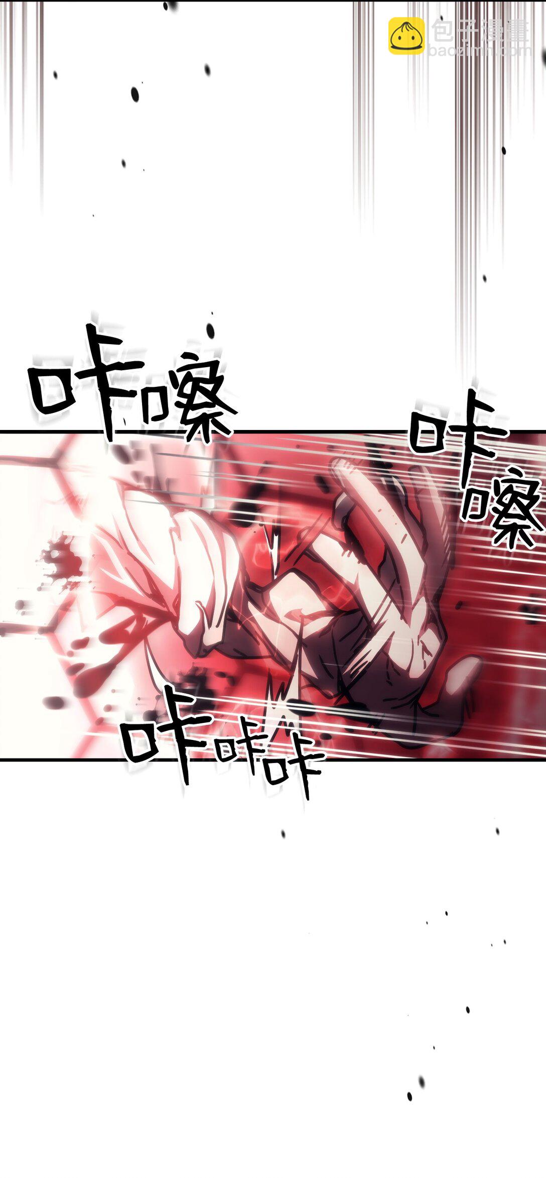 37 臭虫(1/2)-第37话