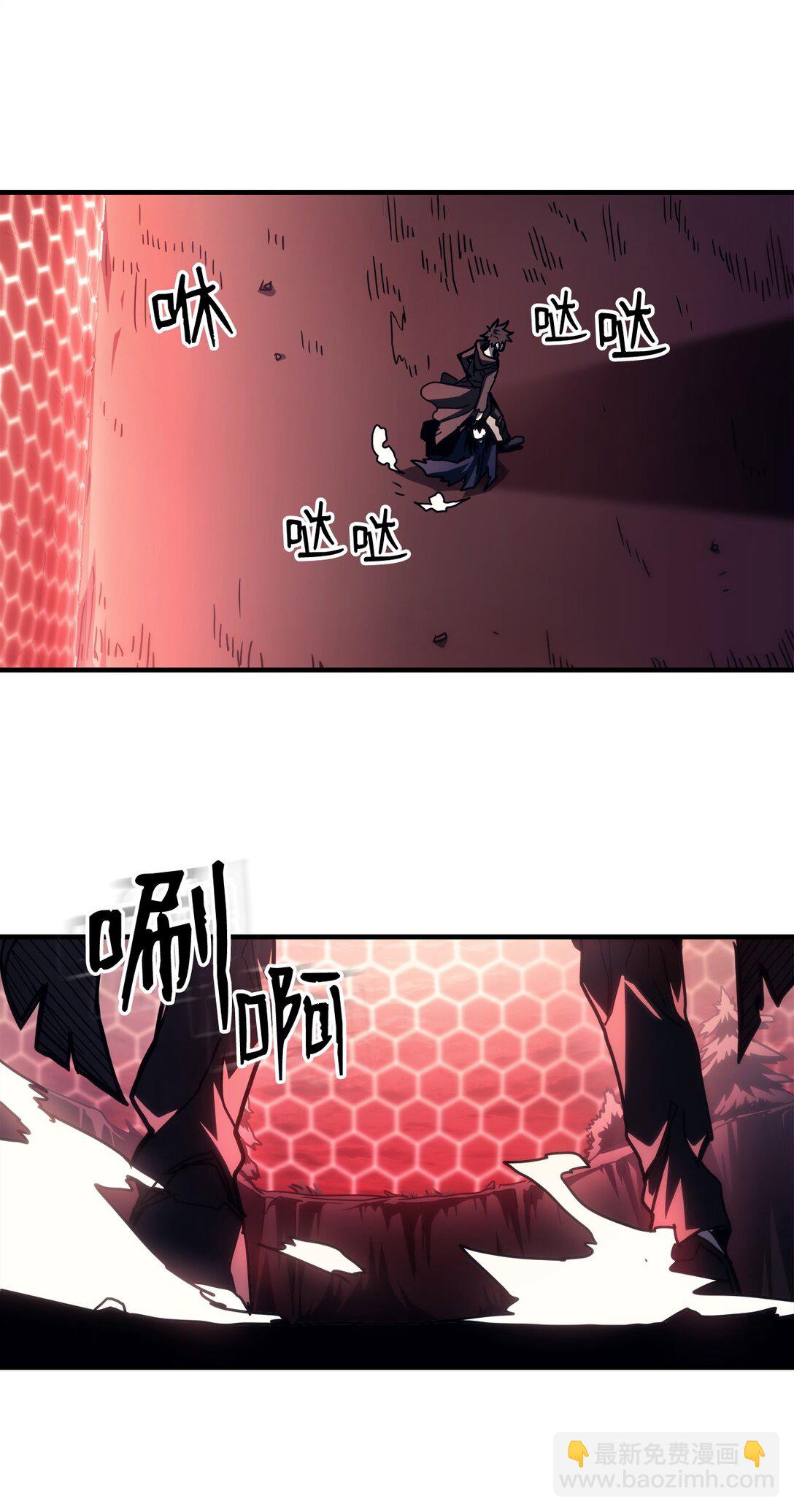 37 臭虫(1/2)-第37话